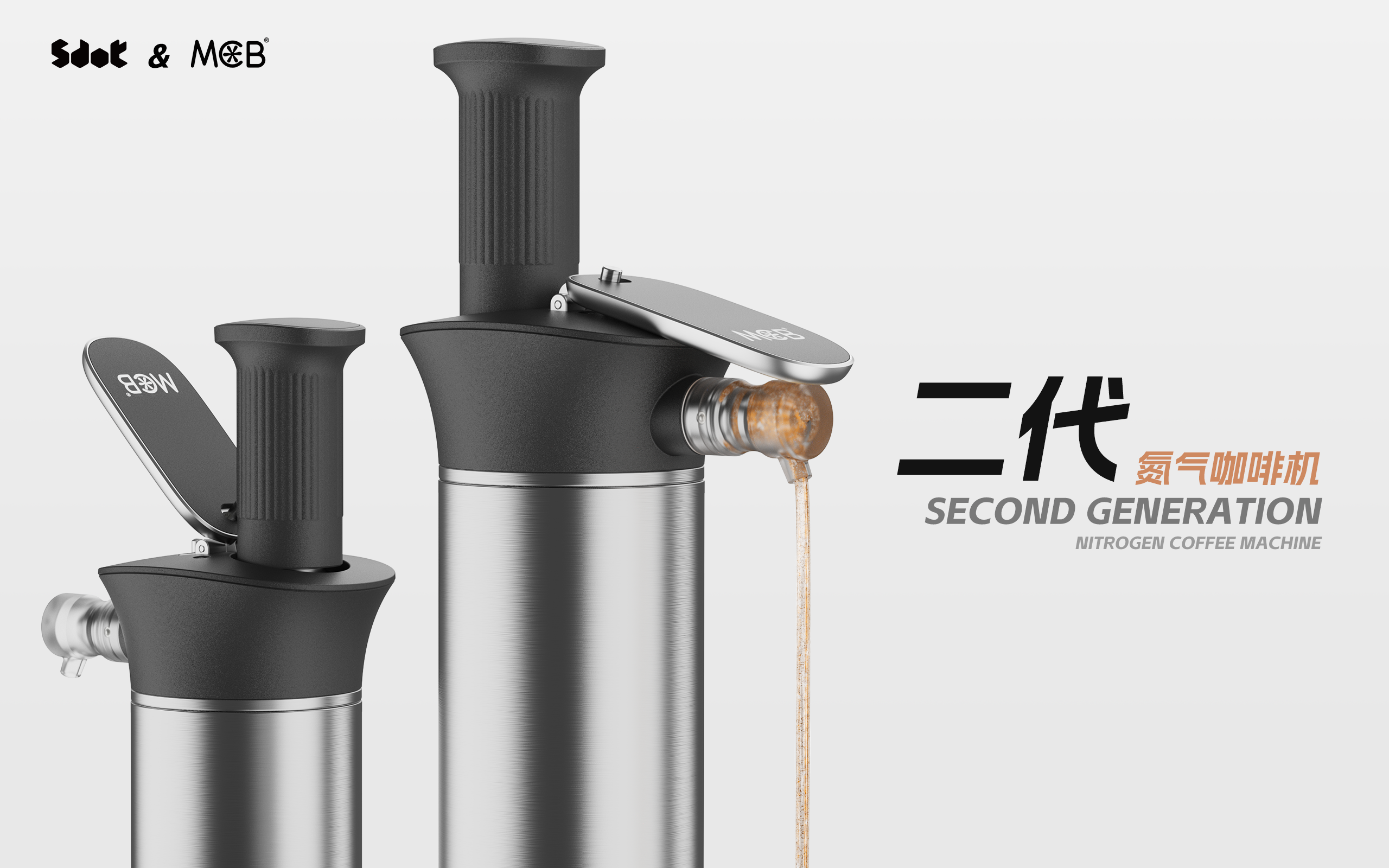 industrial design,product design,Coffee machine,Nitrogen Coffee,