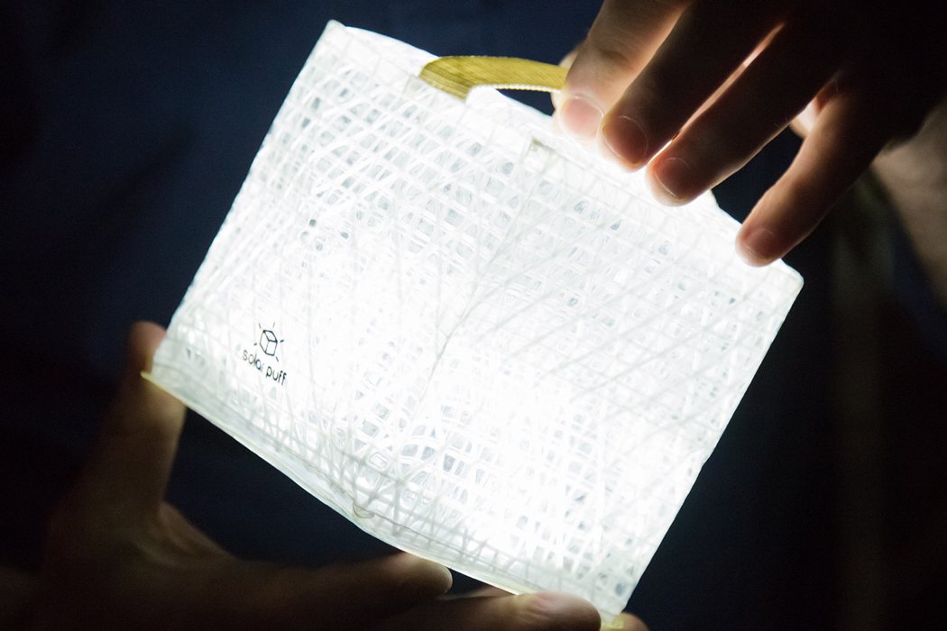 Textile，lamps and lanterns，fold，solar energy，SolarPuff，
