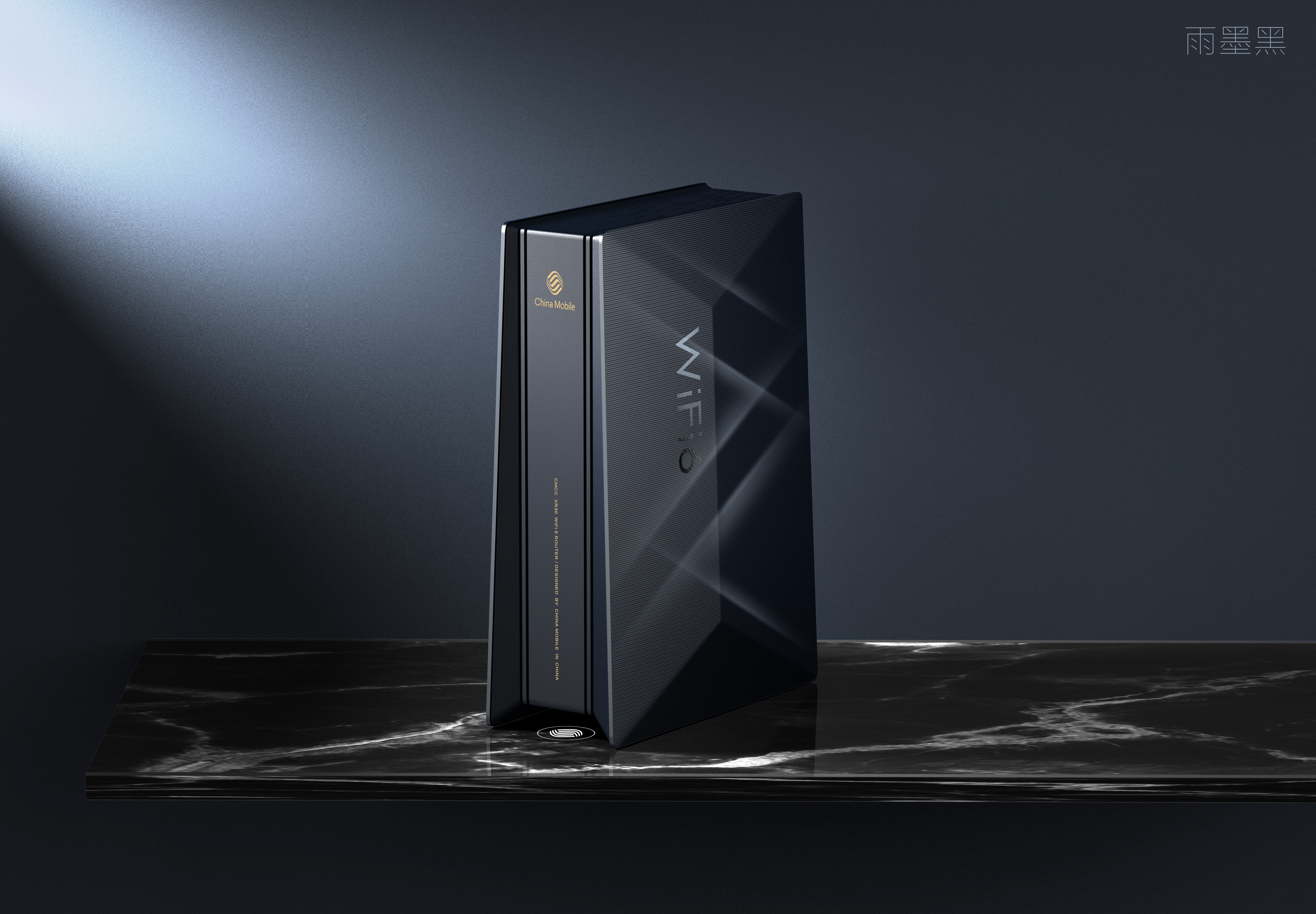 Router，WIFI6，China Mobile，Intelligent hardware，