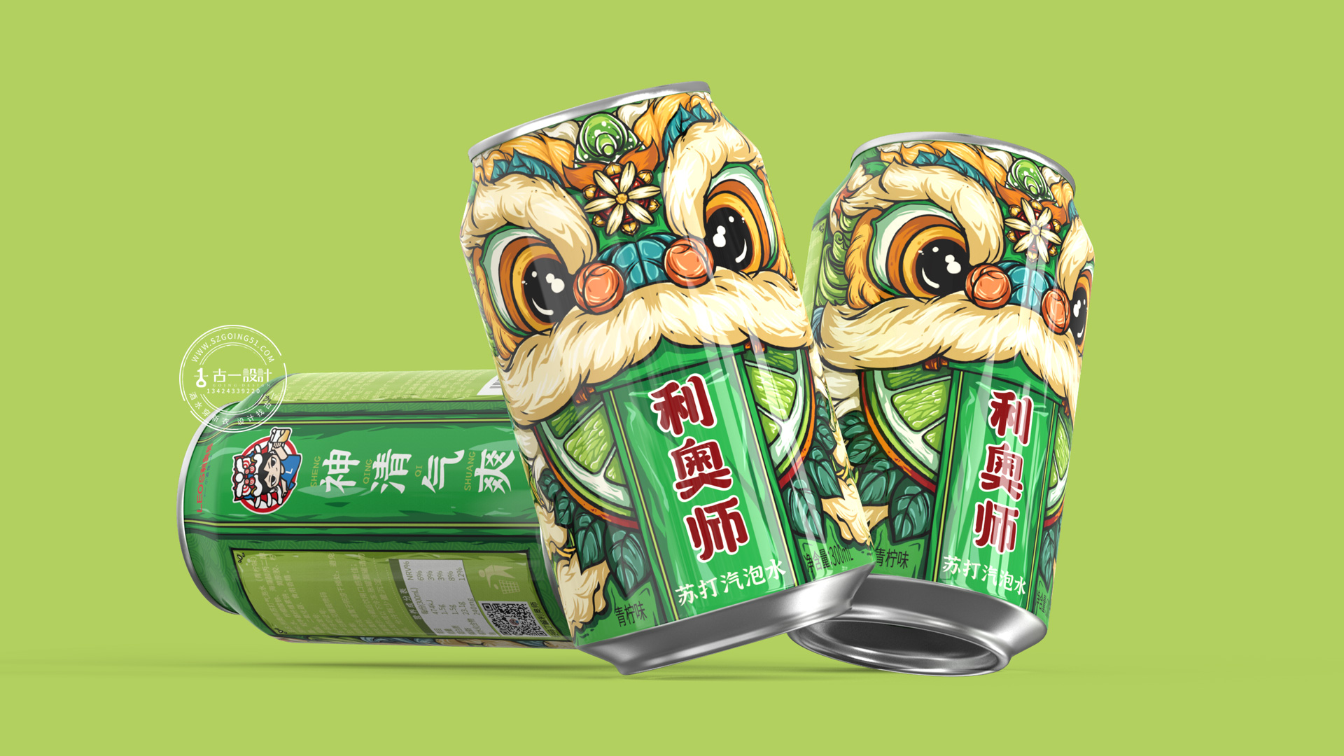 Bubble water packaging design,Gu Yi design,Beverage packaging design,