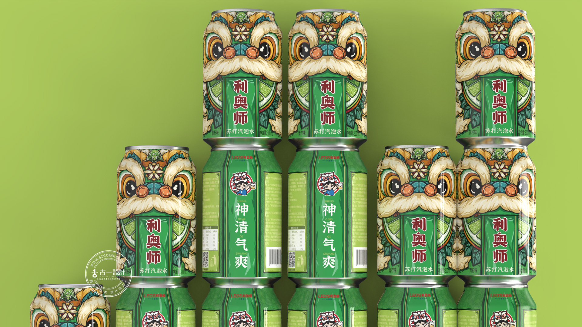 Bubble water packaging design,Gu Yi design,Beverage packaging design,