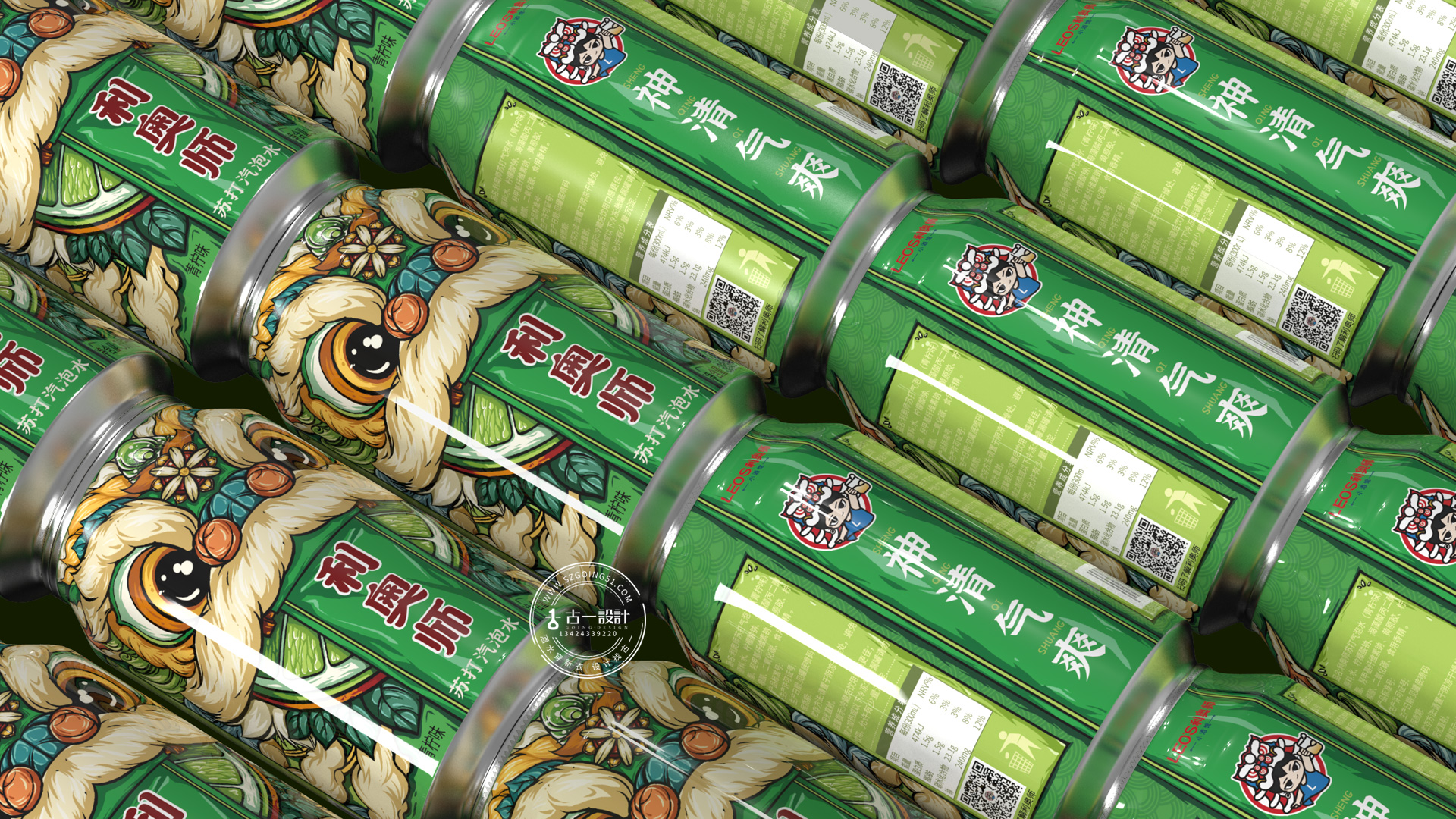 Bubble water packaging design,Gu Yi design,Beverage packaging design,