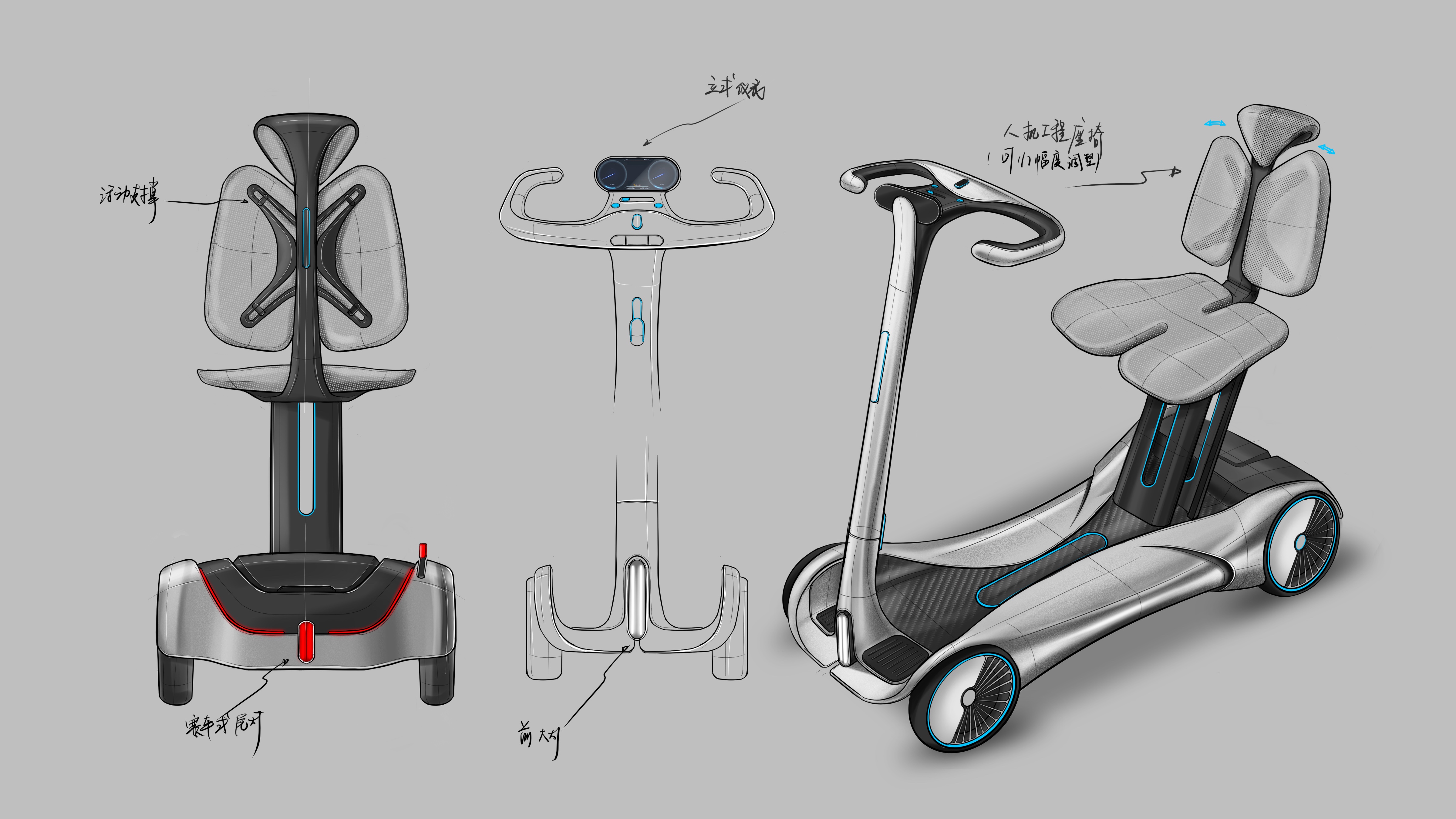 Scooter，Elderly scooter，Aging design，