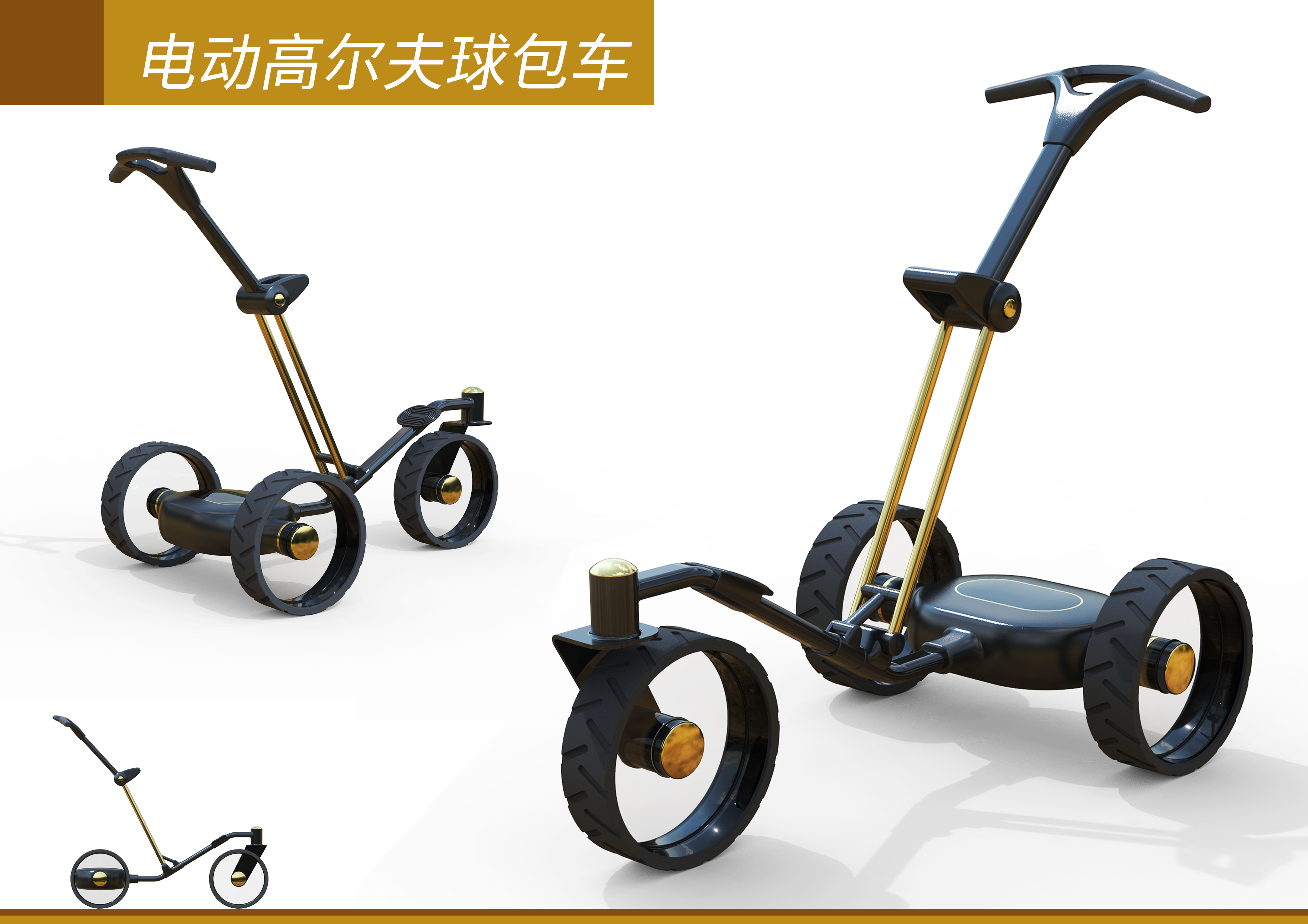 golf，Golf charter，Foldable，garden cart，outdoors，motion，intelligence，