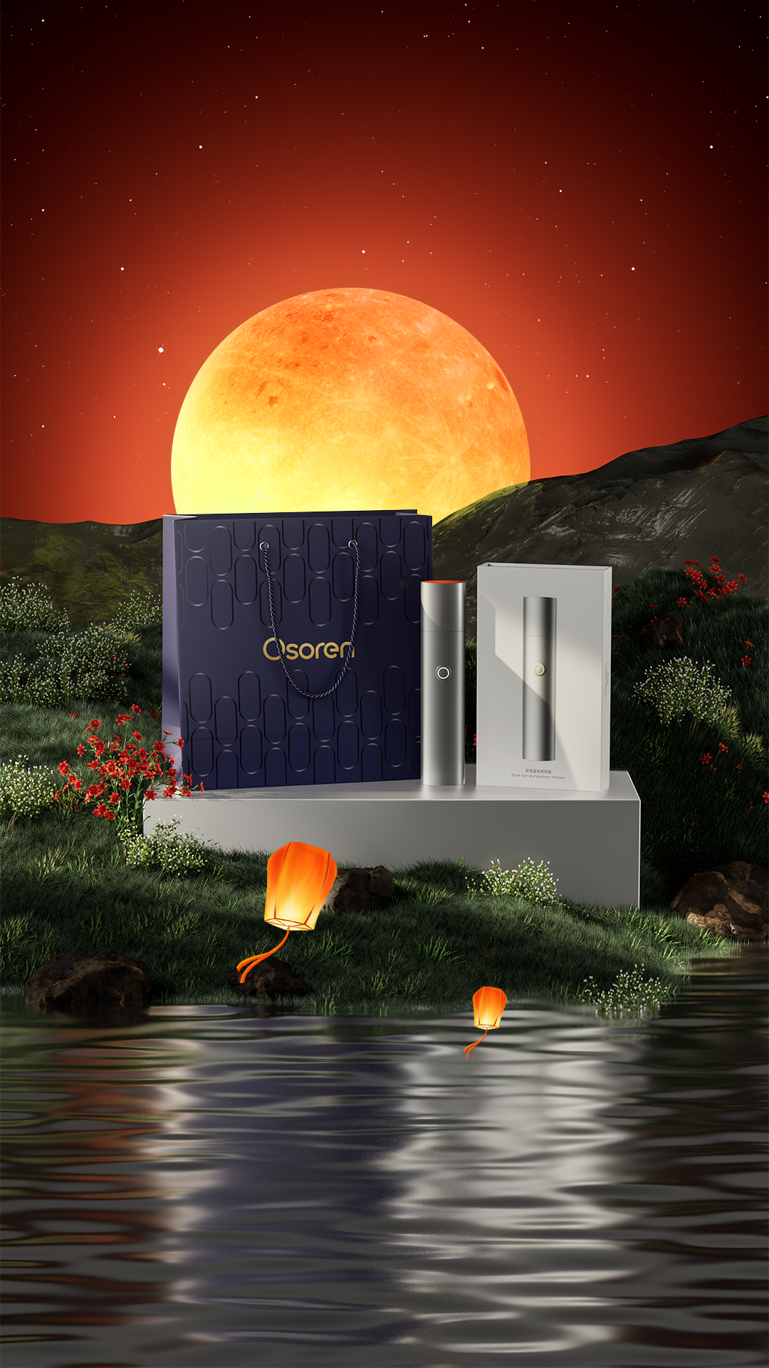 Nose hair trimmer，