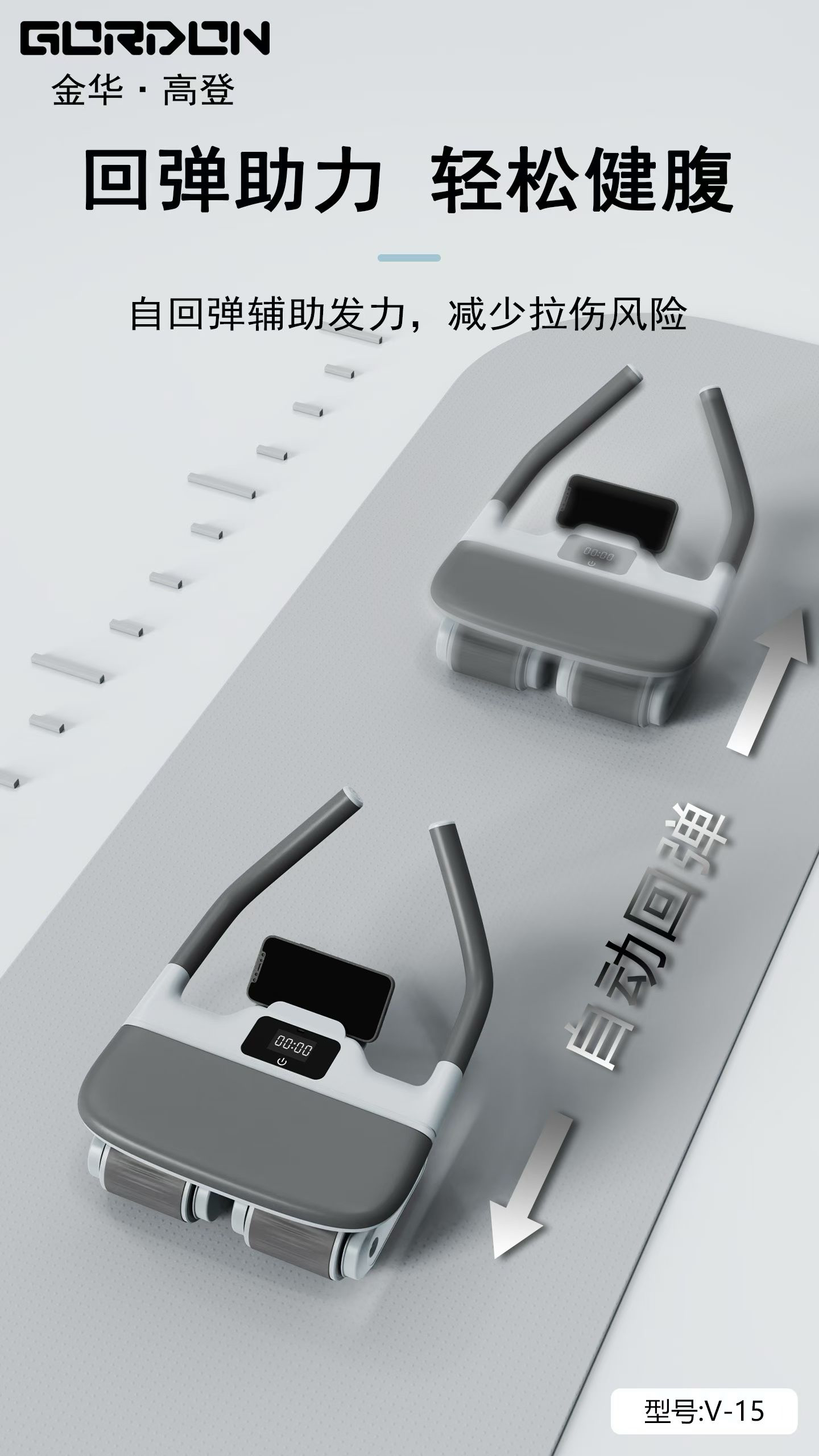 Abdominal wheel design，Modeling design，