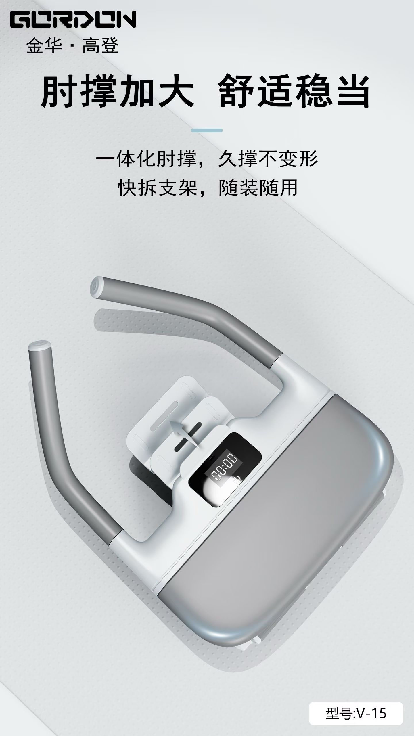 Abdominal wheel design，Modeling design，