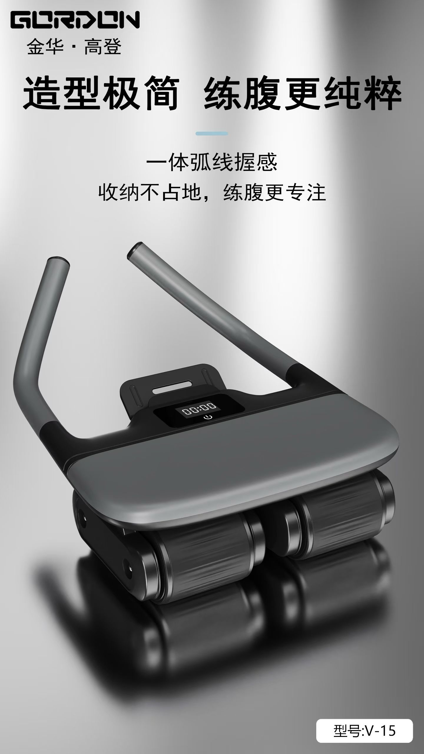 Abdominal wheel design，Modeling design，