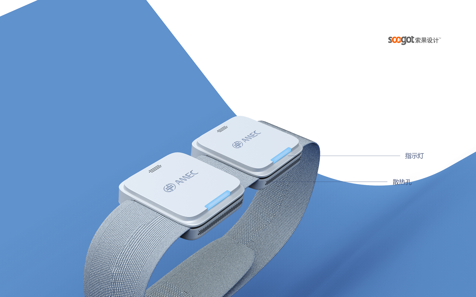 Medical device design,Appearance design,industrial design,Structural design,Design landing,medical care,fruit design,