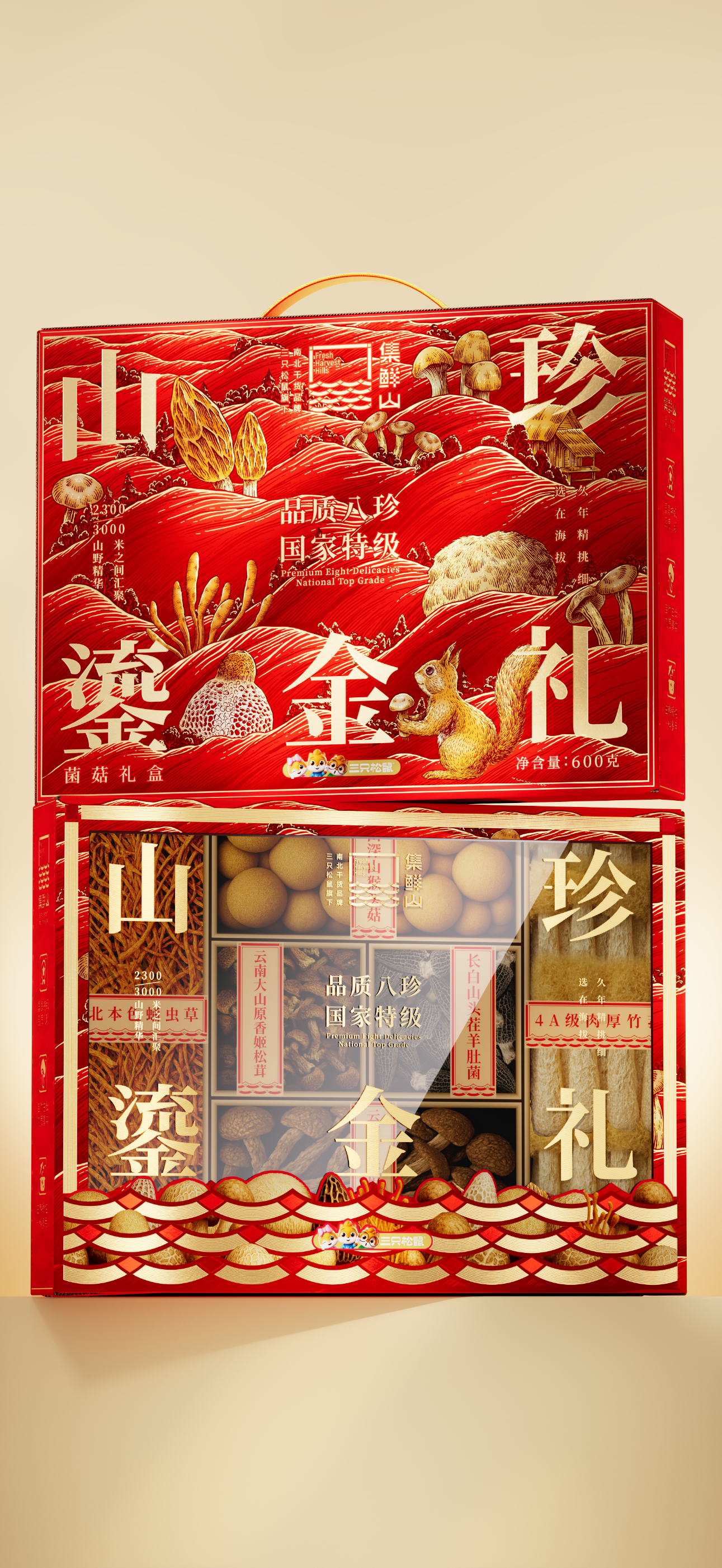 Brand design，packing design，Illustration packaging，Layout design，Original works，North and South Mountain Goods，3D rendering，Packaging technology，