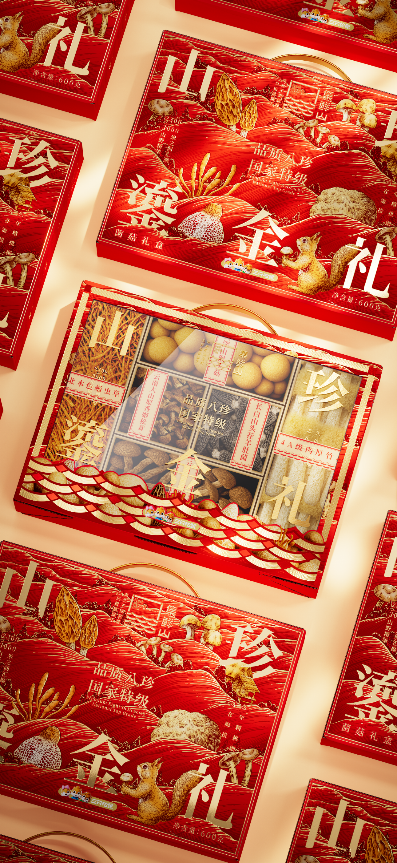 Brand design，packing design，Illustration packaging，Layout design，Original works，North and South Mountain Goods，3D rendering，Packaging technology，