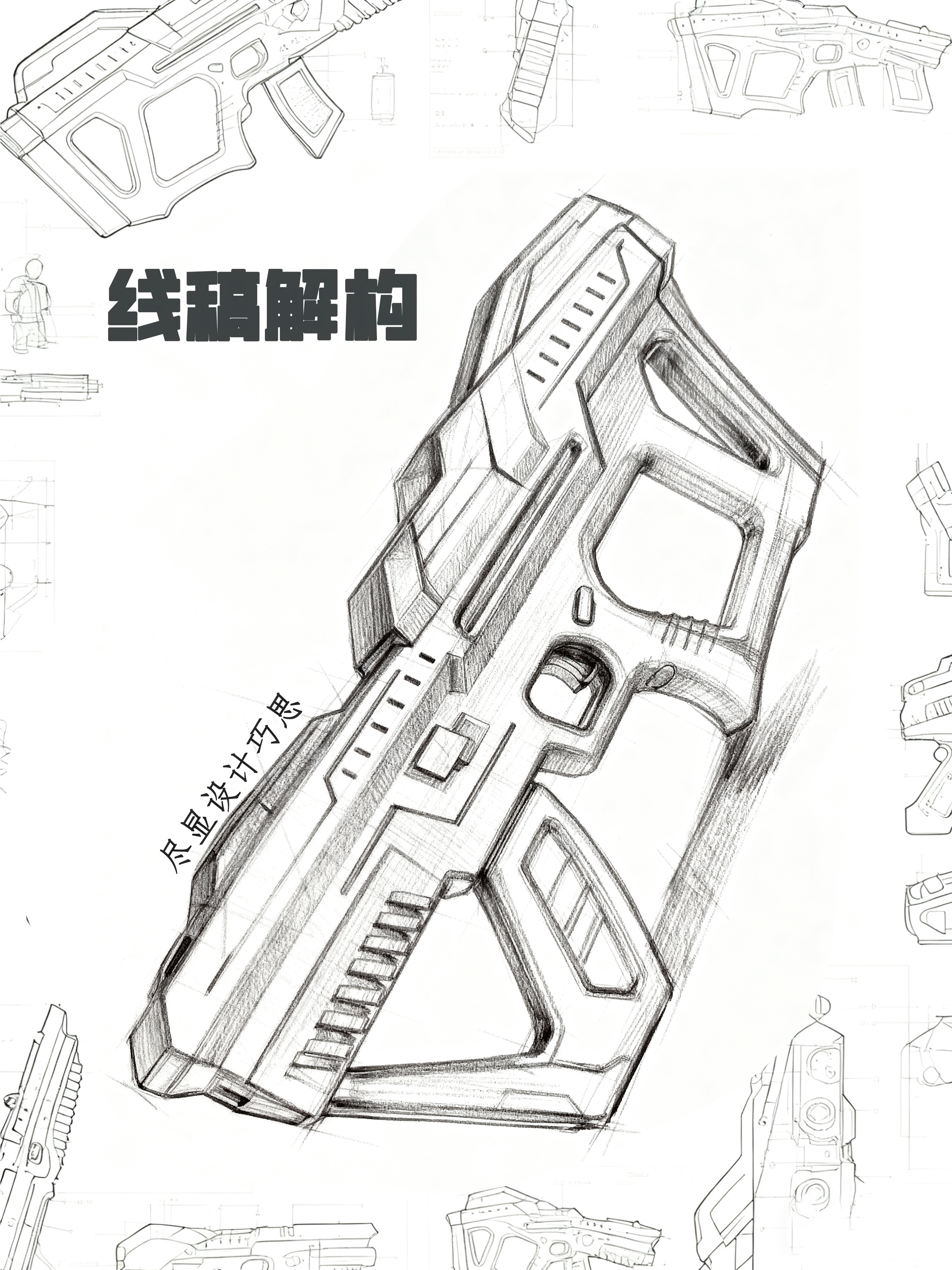 industrial design，product design，Structural design，