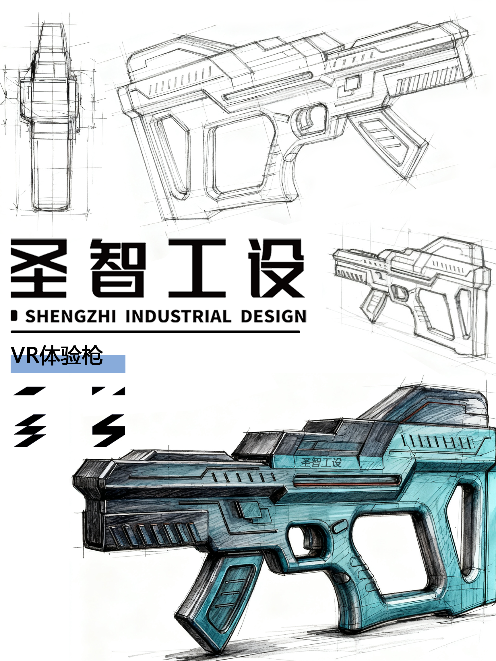 industrial design，product design，Structural design，