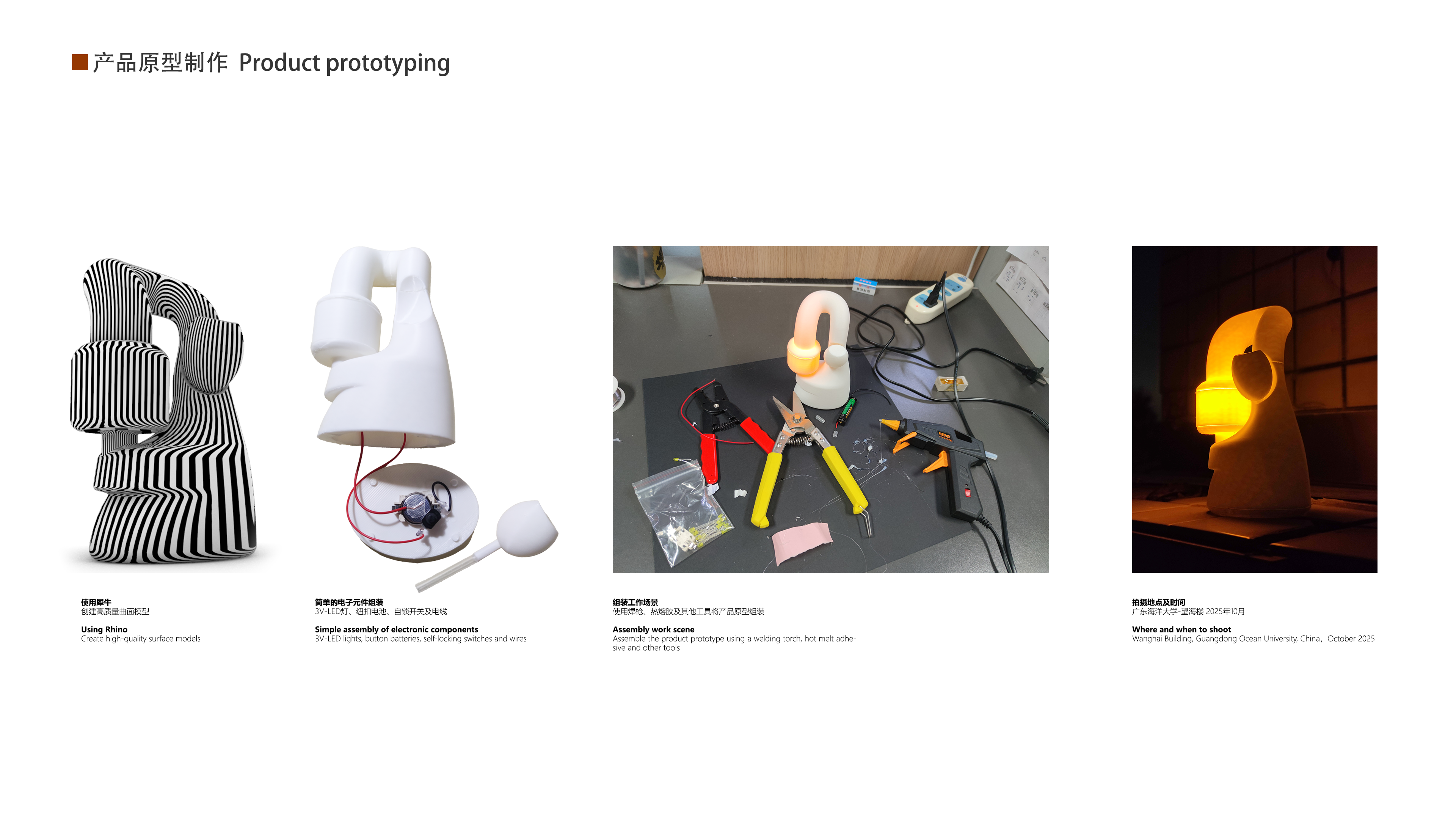 Cultural creation，industrial design，Changxin Palace Lantern，cmf，