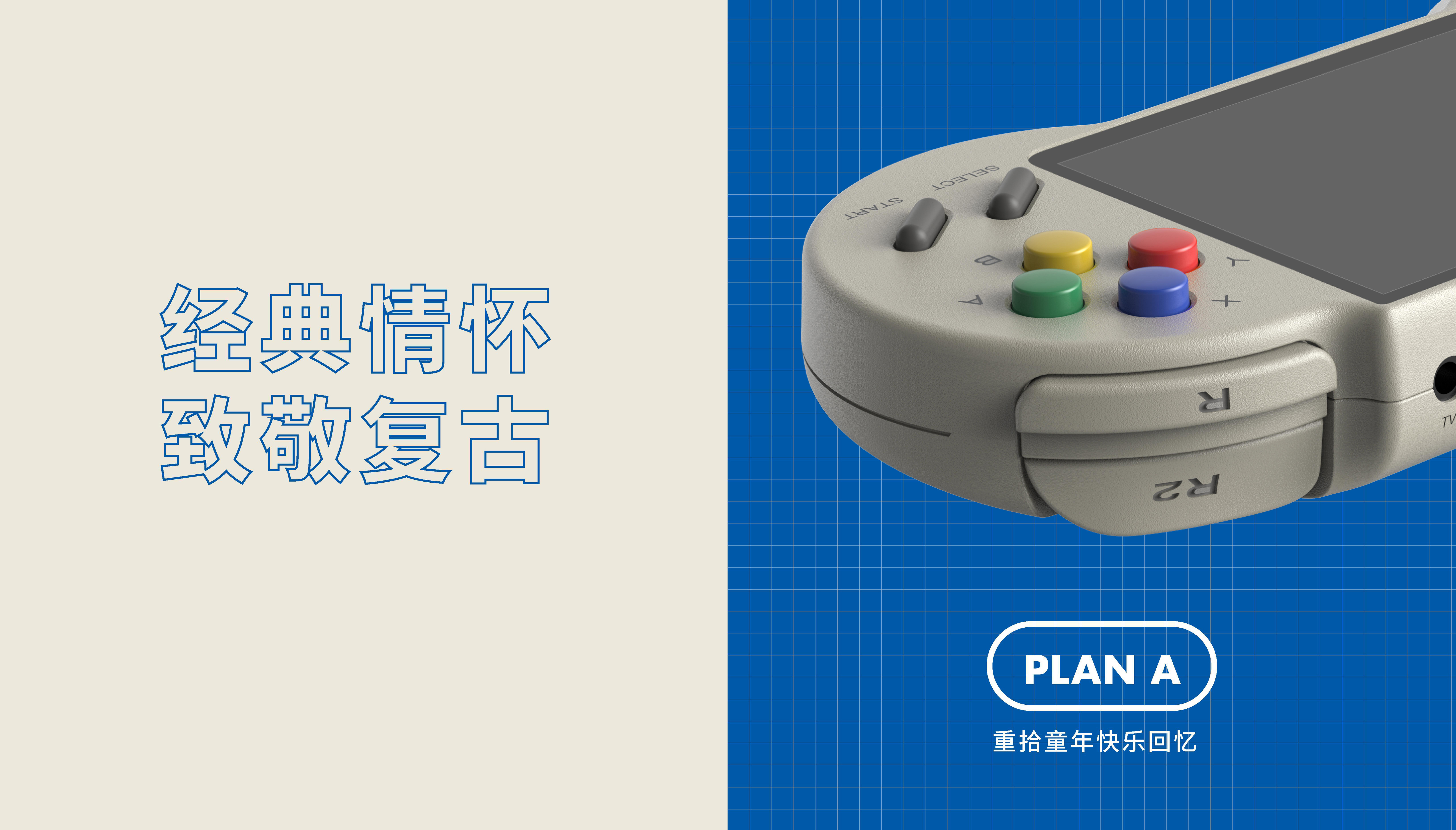 # Handheld，# Retro game machine，# handheld game machine，# Retro，# Handle，# Game machine，