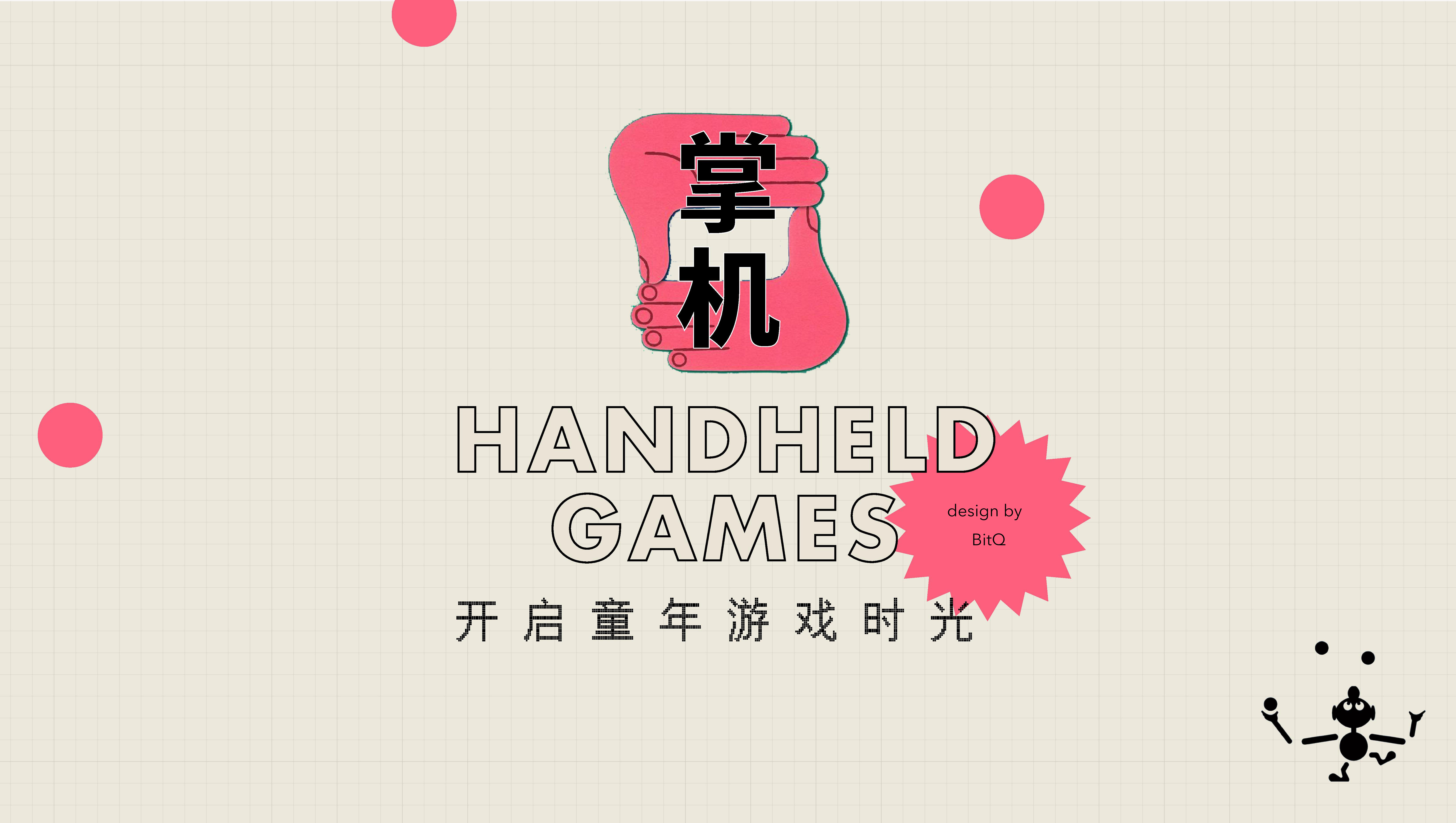 # Handheld，# Retro game machine，# handheld game machine，# Retro，# Handle，# Game machine，