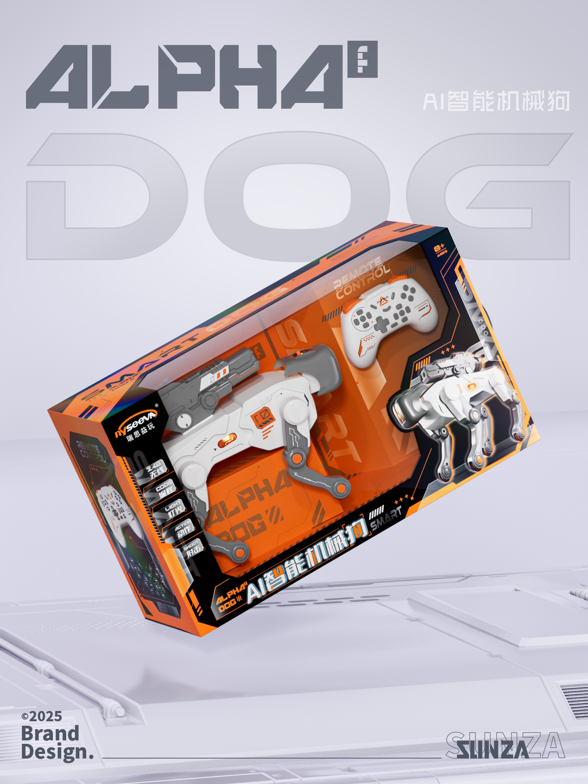 Modeling and rendering，packing design，Sense of science and technology，Mechanical air，Visual design，robot，Cyberpunk，hard core aesthetics，