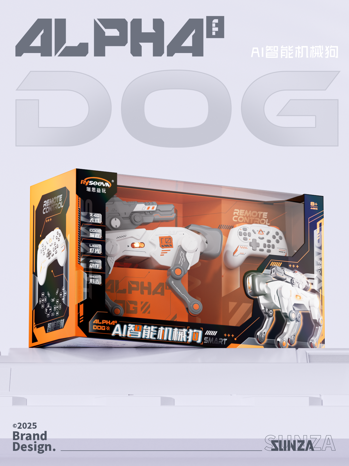 Modeling and rendering，packing design，Sense of science and technology，Mechanical air，Visual design，robot，Cyberpunk，hard core aesthetics，