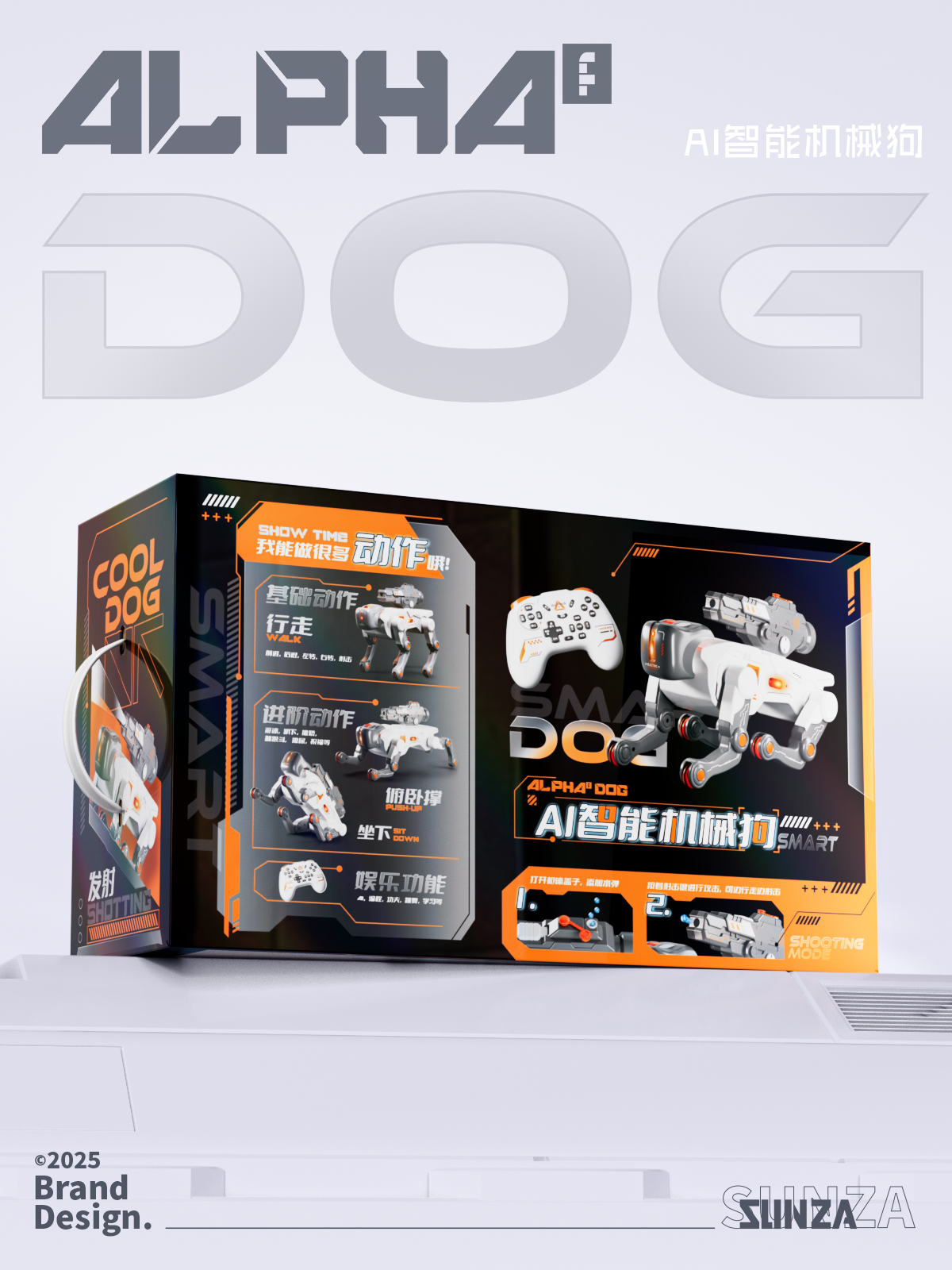 Modeling and rendering，packing design，Sense of science and technology，Mechanical air，Visual design，robot，Cyberpunk，hard core aesthetics，