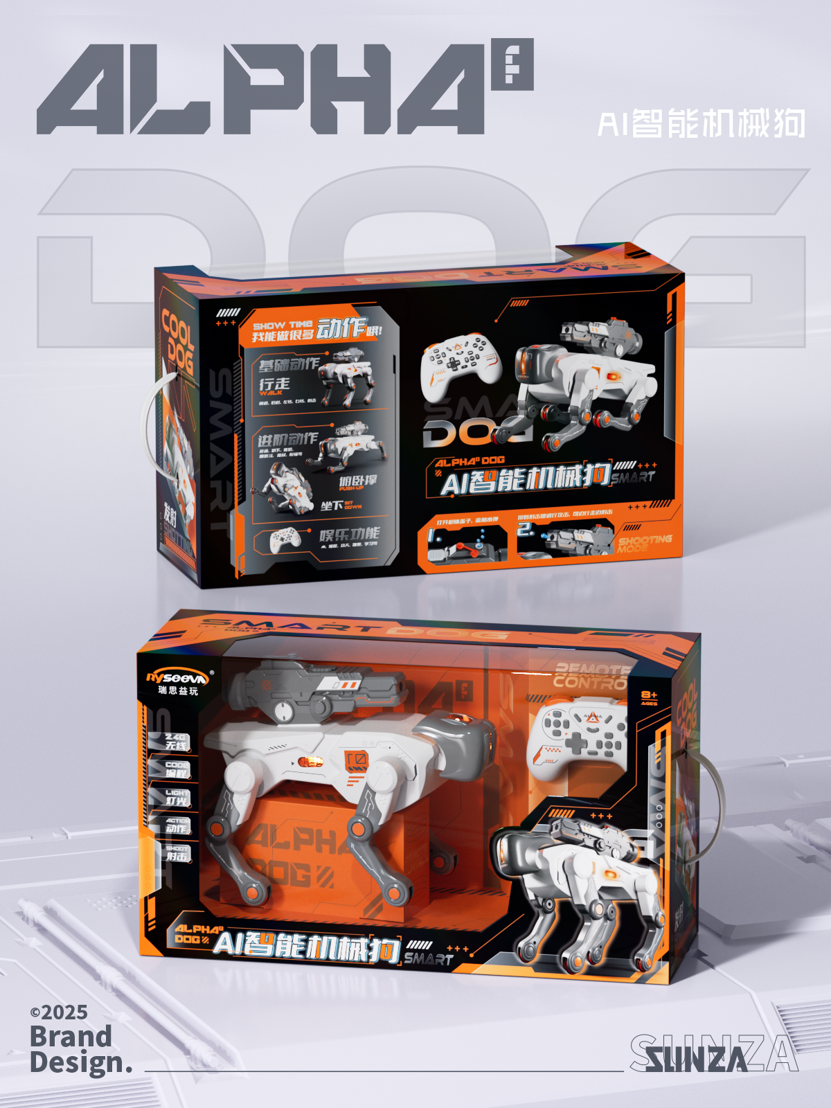 Modeling and rendering，packing design，Sense of science and technology，Mechanical air，Visual design，robot，Cyberpunk，hard core aesthetics，