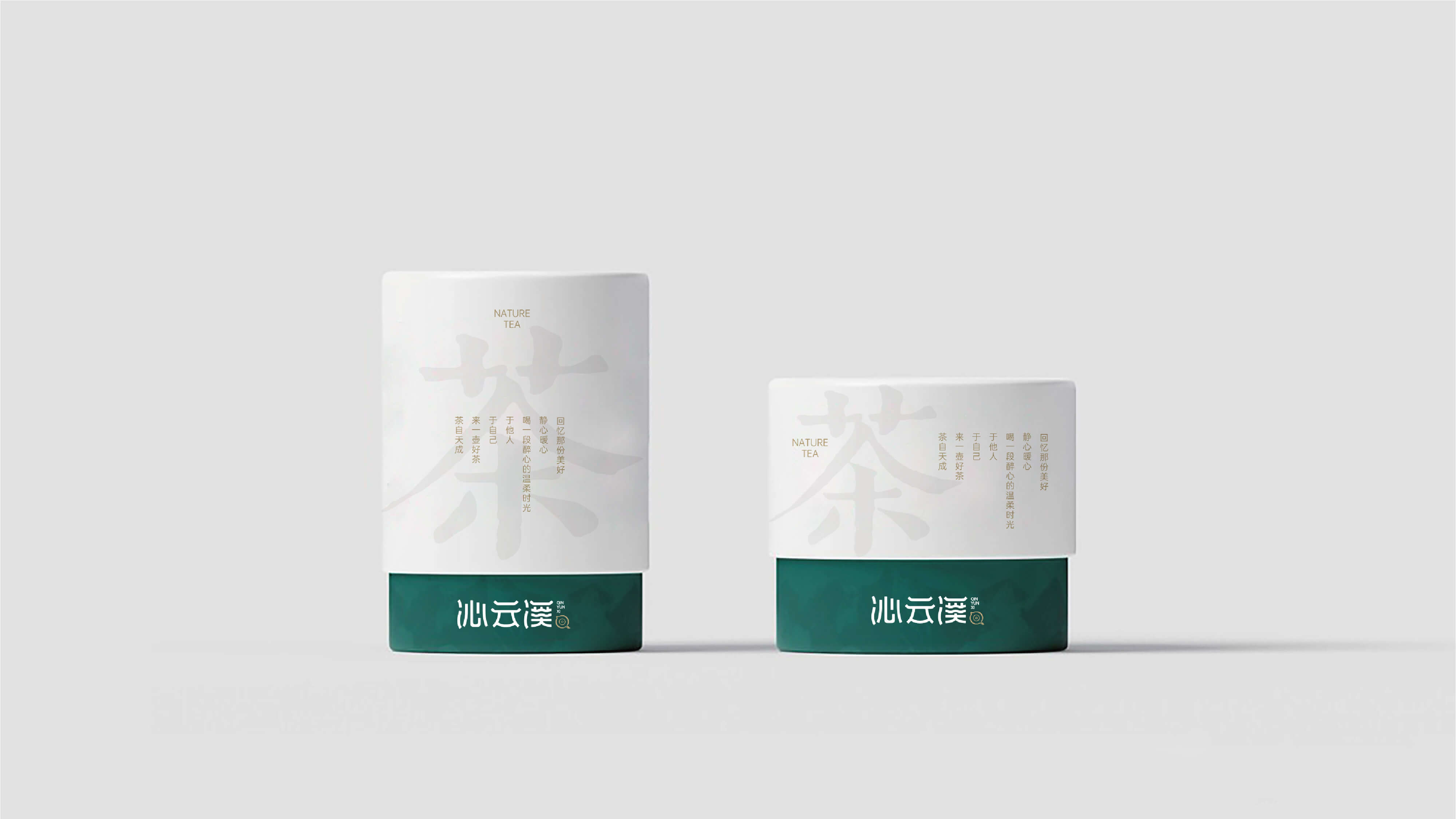packing design，Tea packaging，Gift box packaging，Packaging Design for Fast-selling Products，Tote Bag Design，