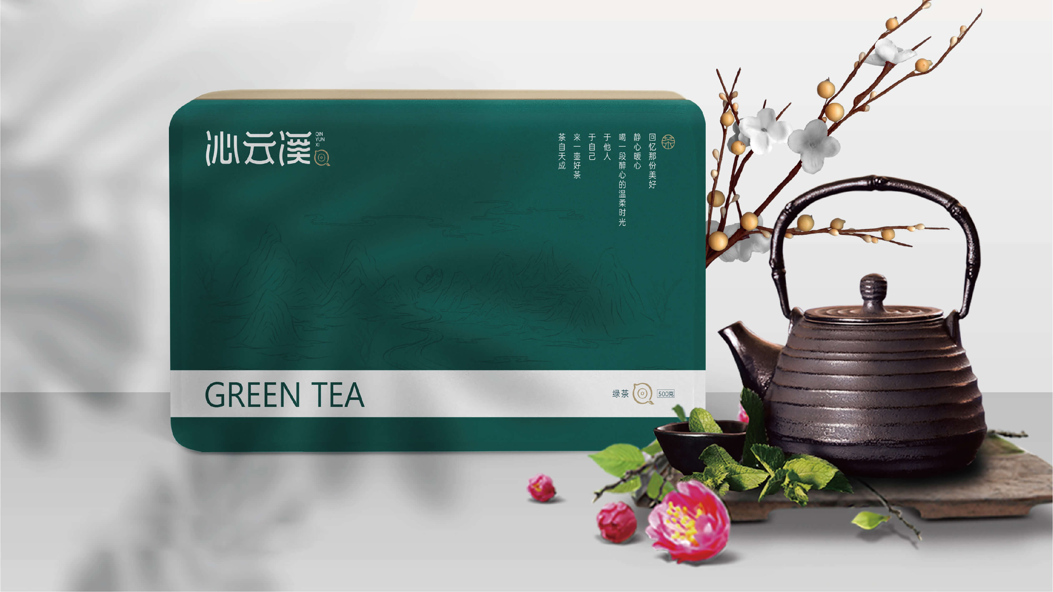 packing design，Tea packaging，Gift box packaging，Packaging Design for Fast-selling Products，Tote Bag Design，