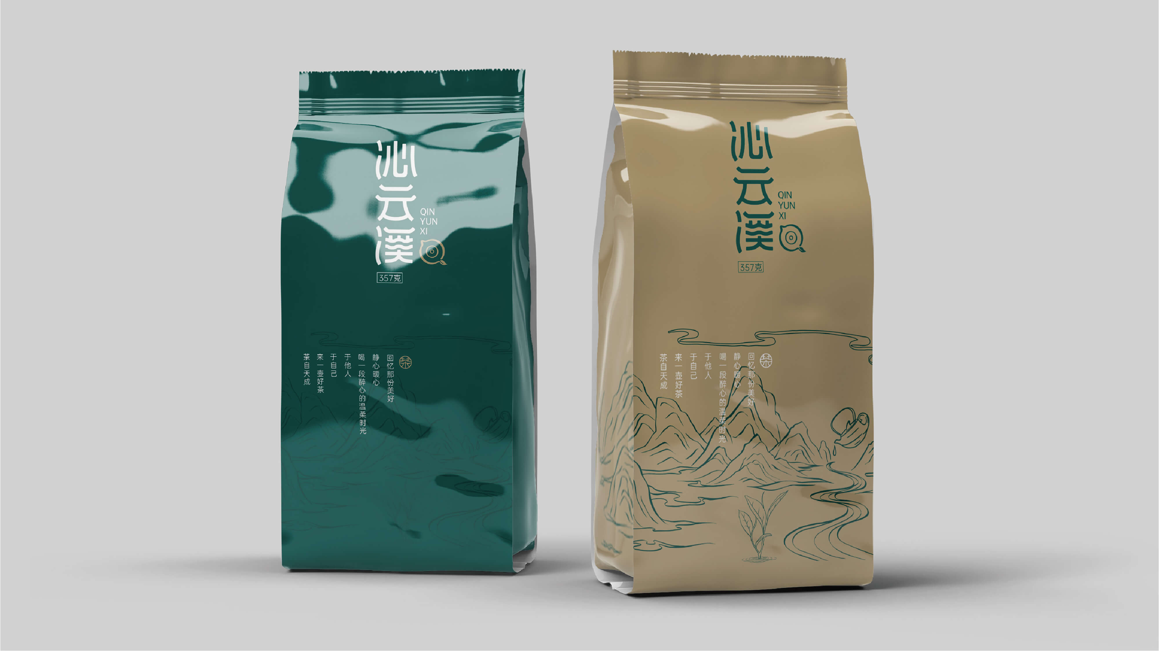 packing design，Tea packaging，Gift box packaging，Packaging Design for Fast-selling Products，Tote Bag Design，