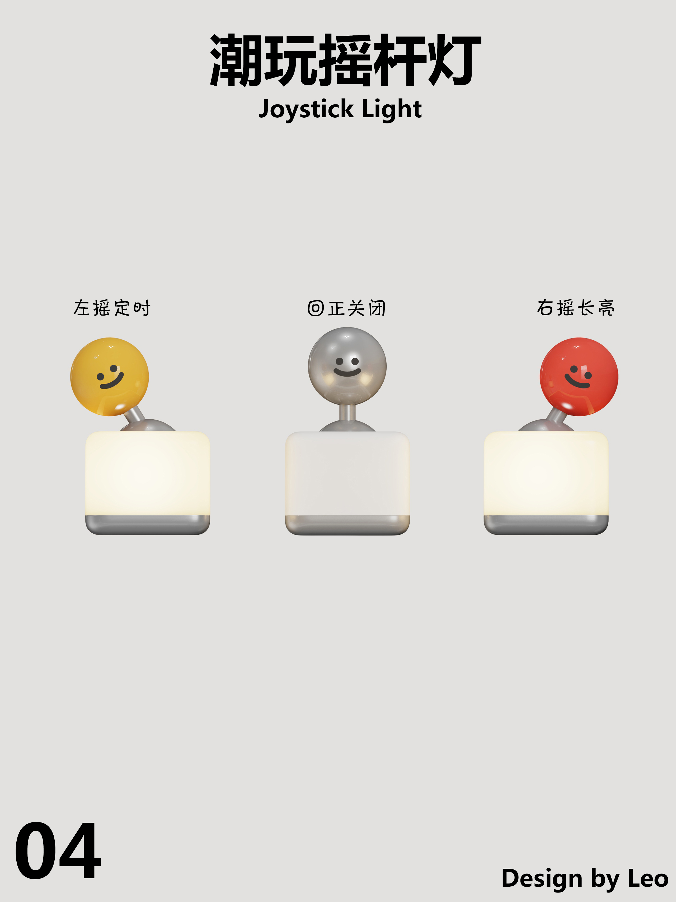 Night light, atmosphere light, night light，