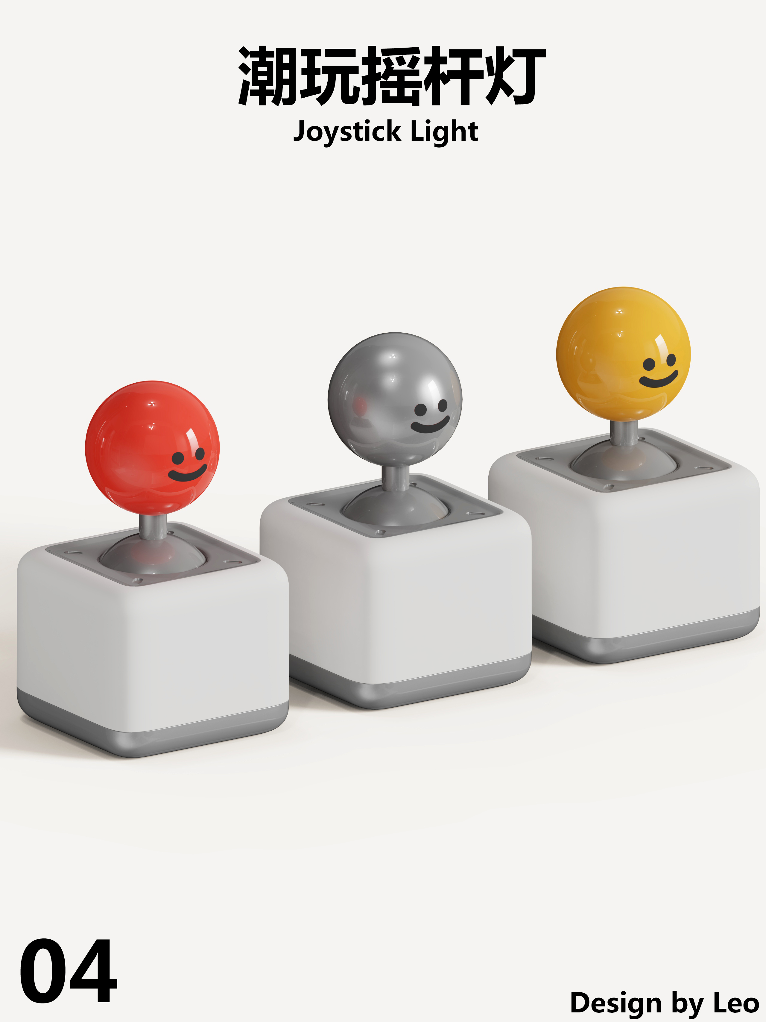 Night light, atmosphere light, night light，