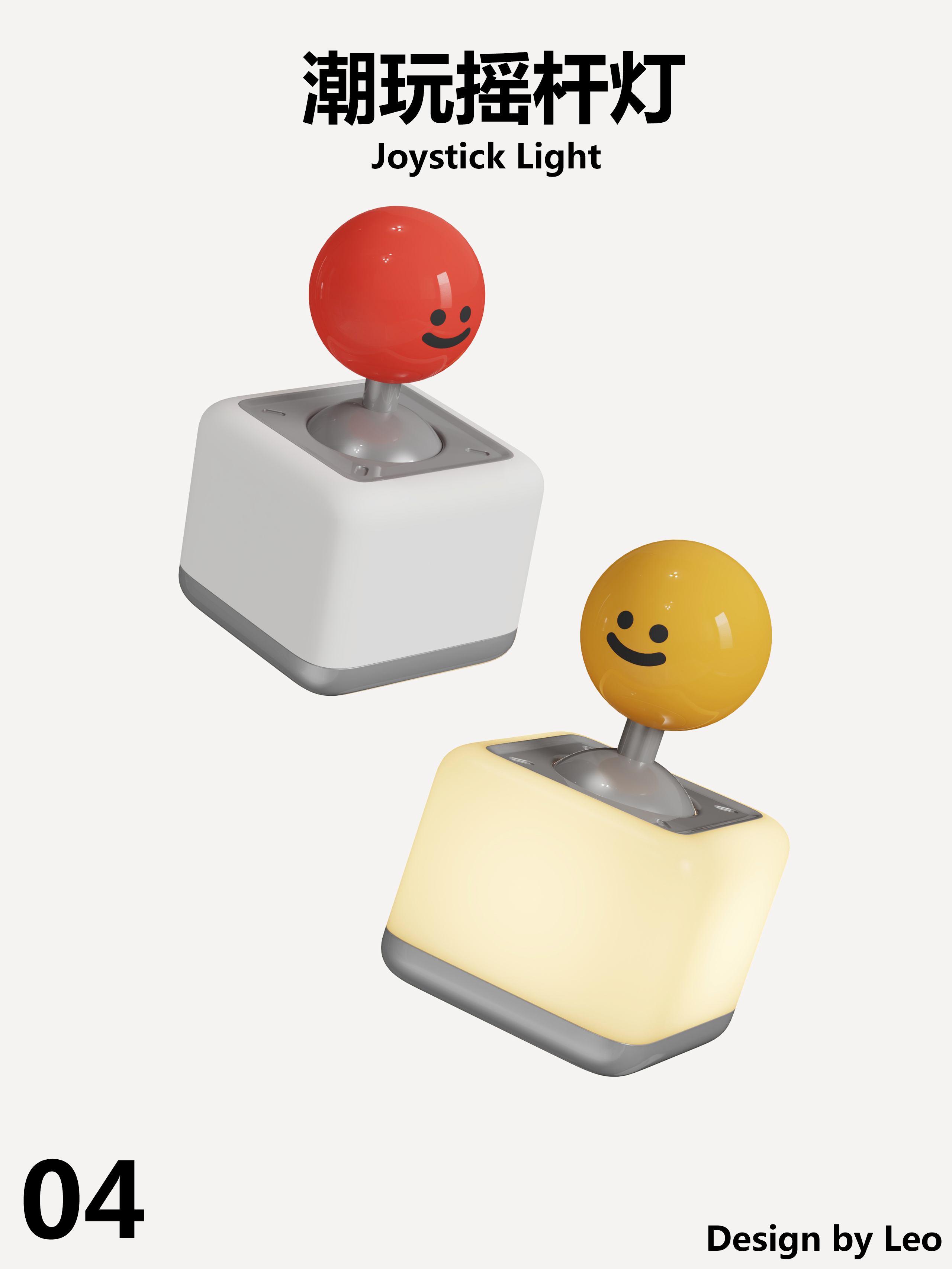 Night light, atmosphere light, night light，