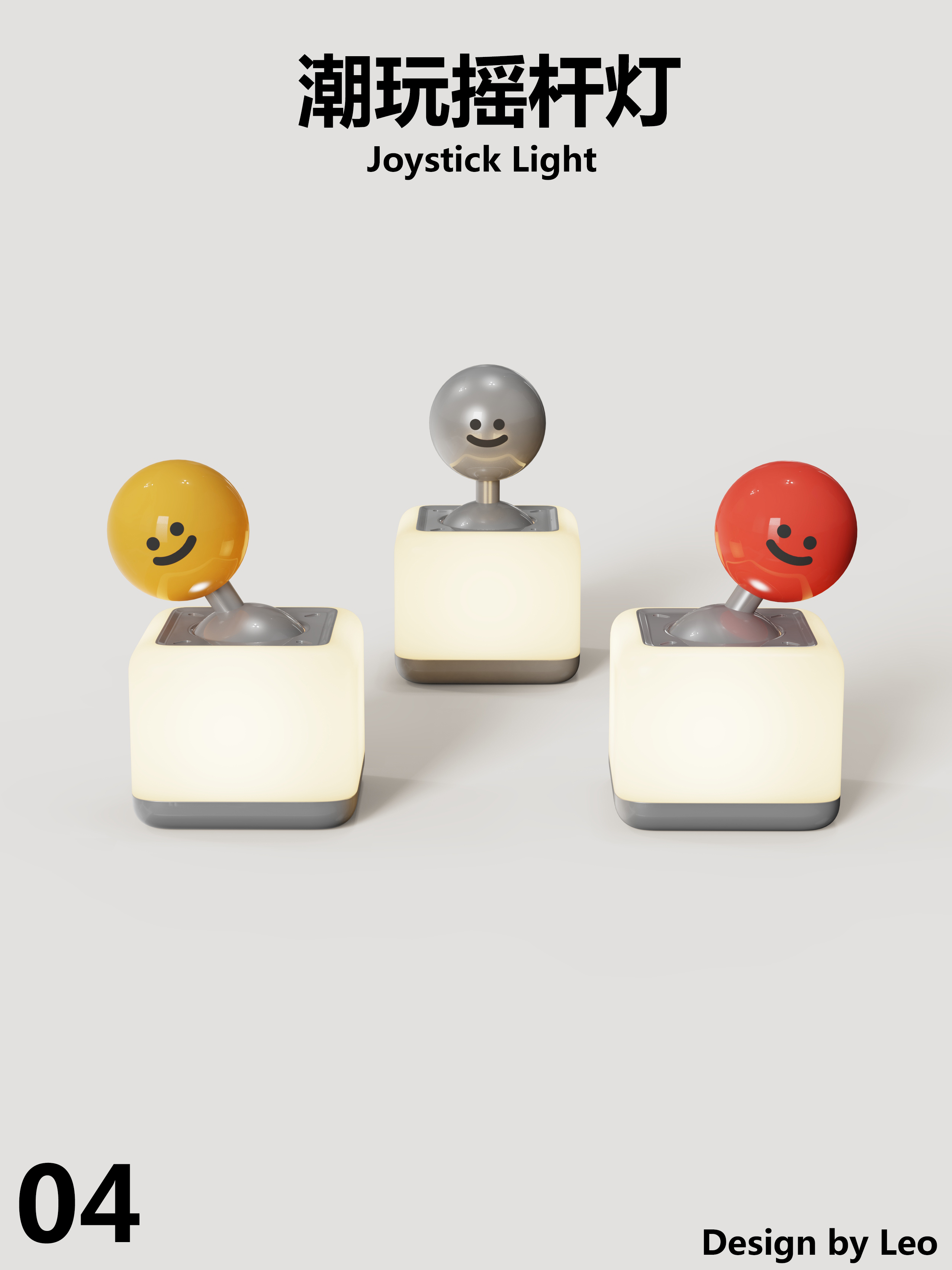 Night light, atmosphere light, night light，