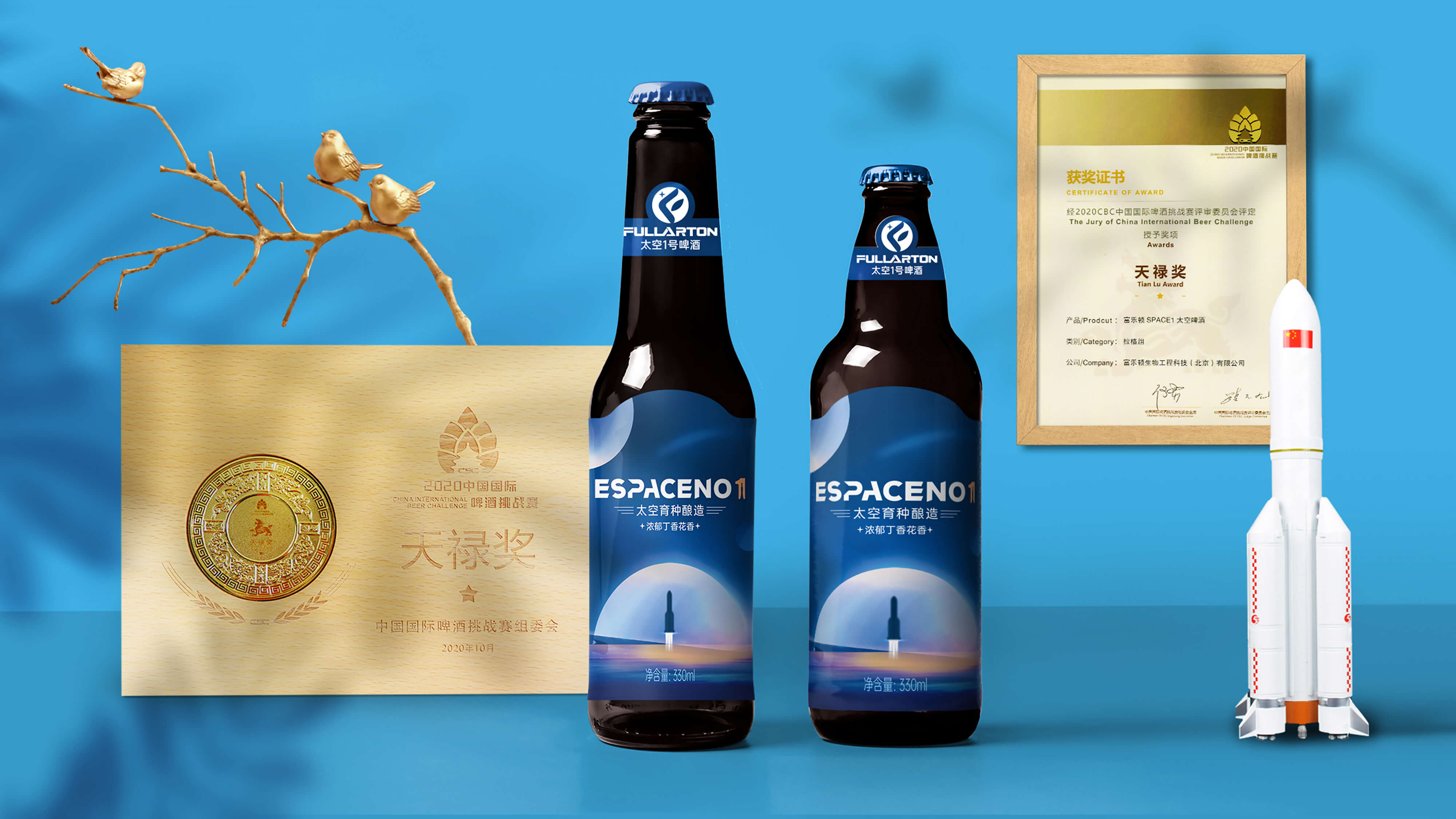 packing design，Bottle sticker design，Beer packaging design，