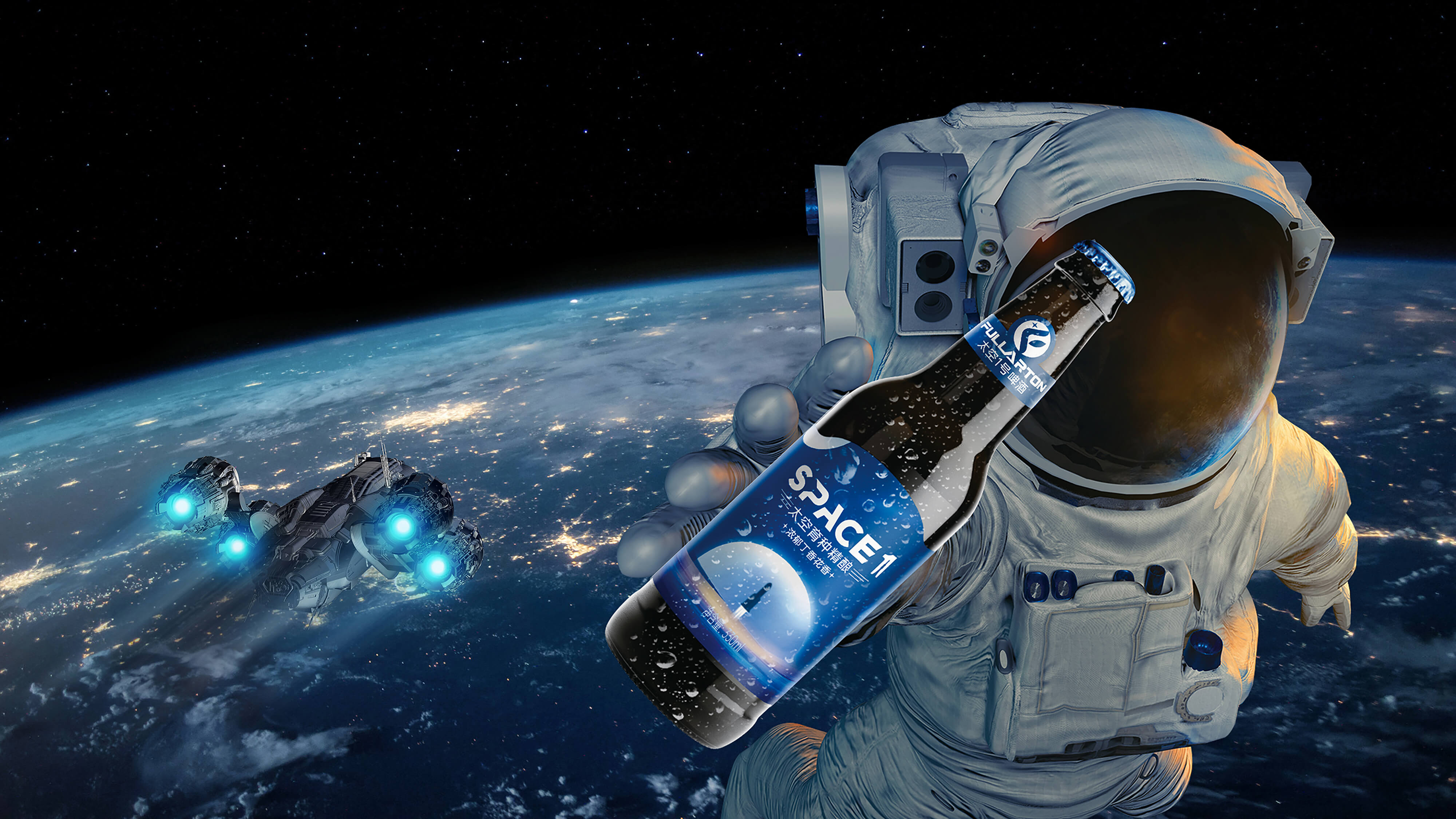 packing design，Bottle sticker design，Beer packaging design，