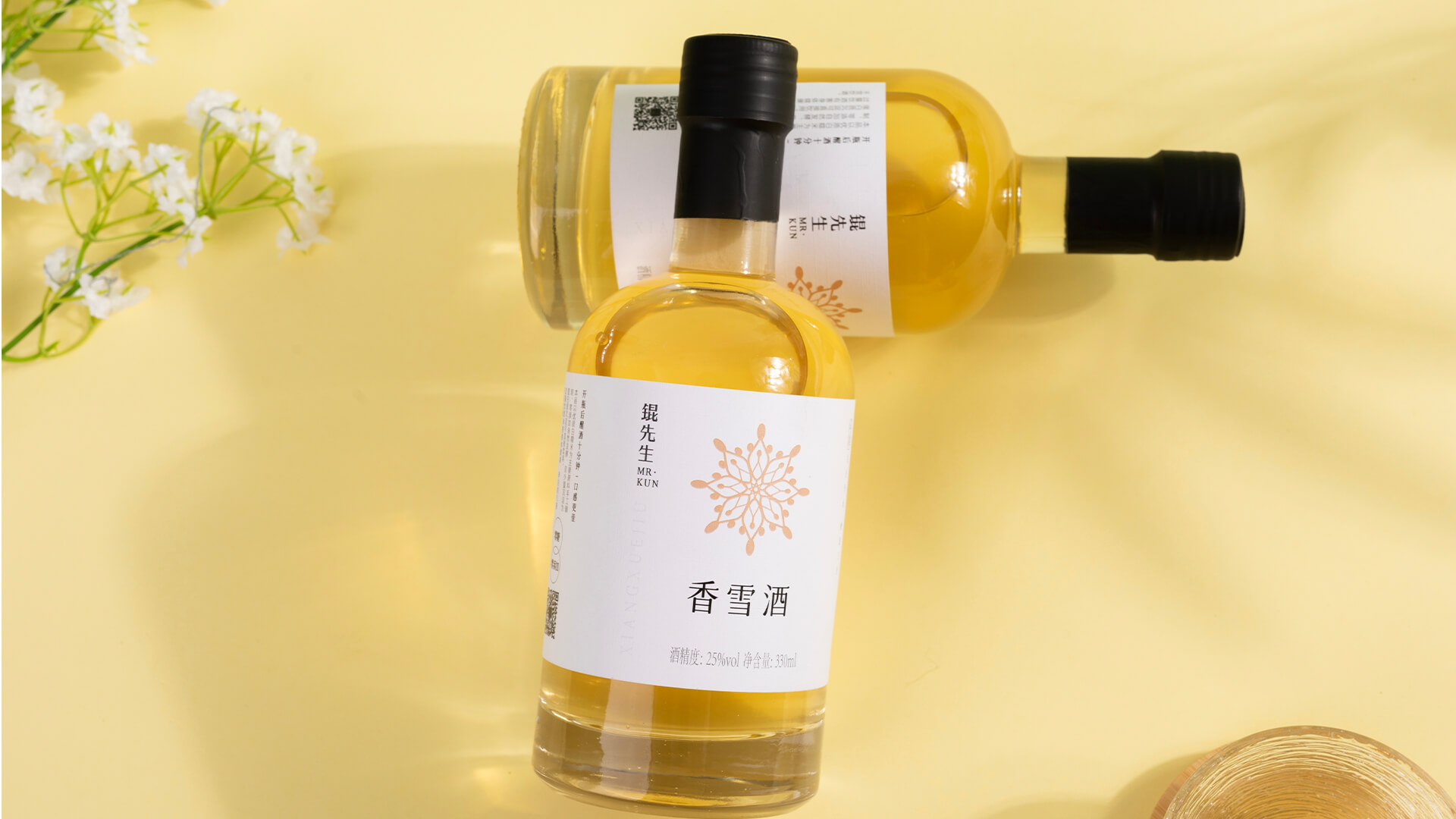 packing design，Fruit wine packaging，Bottle sticker design，Product packaging，Product packaging design，Packaging Design for Fast-selling Products，