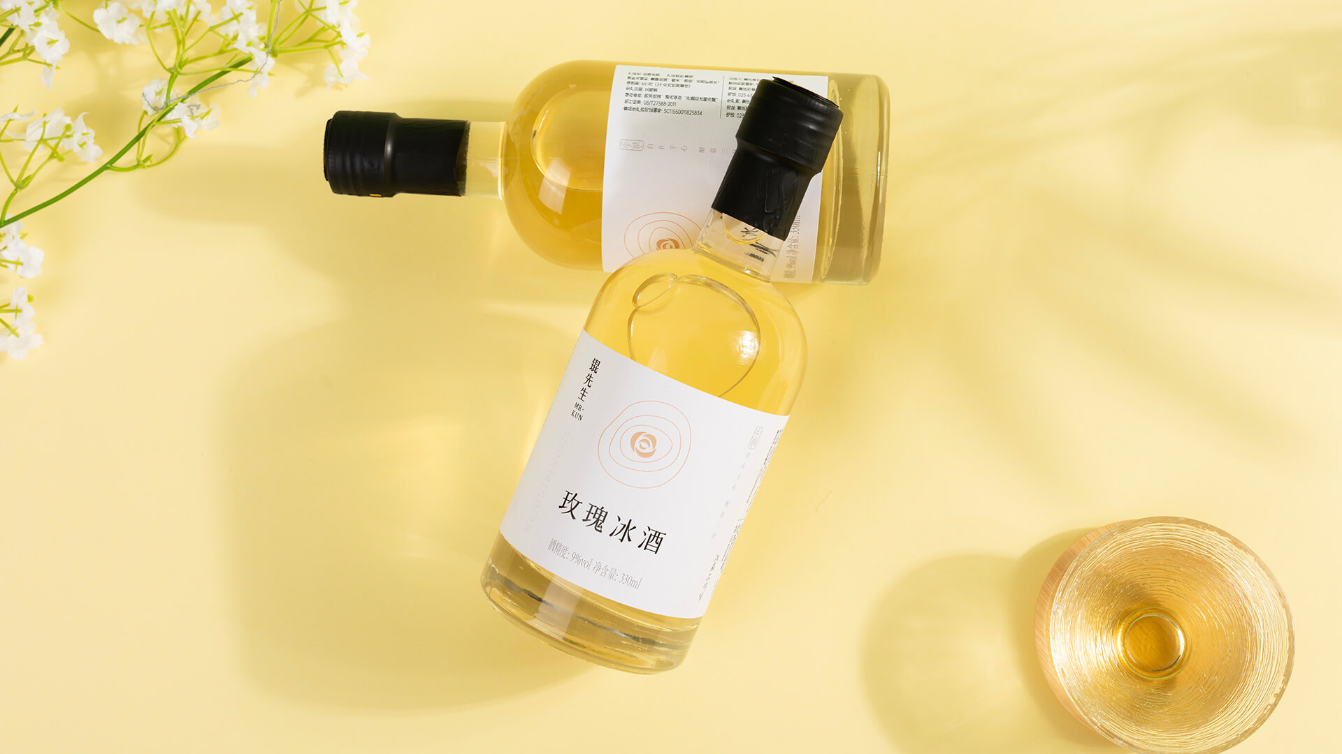 packing design，Fruit wine packaging，Bottle sticker design，Product packaging，Product packaging design，Packaging Design for Fast-selling Products，