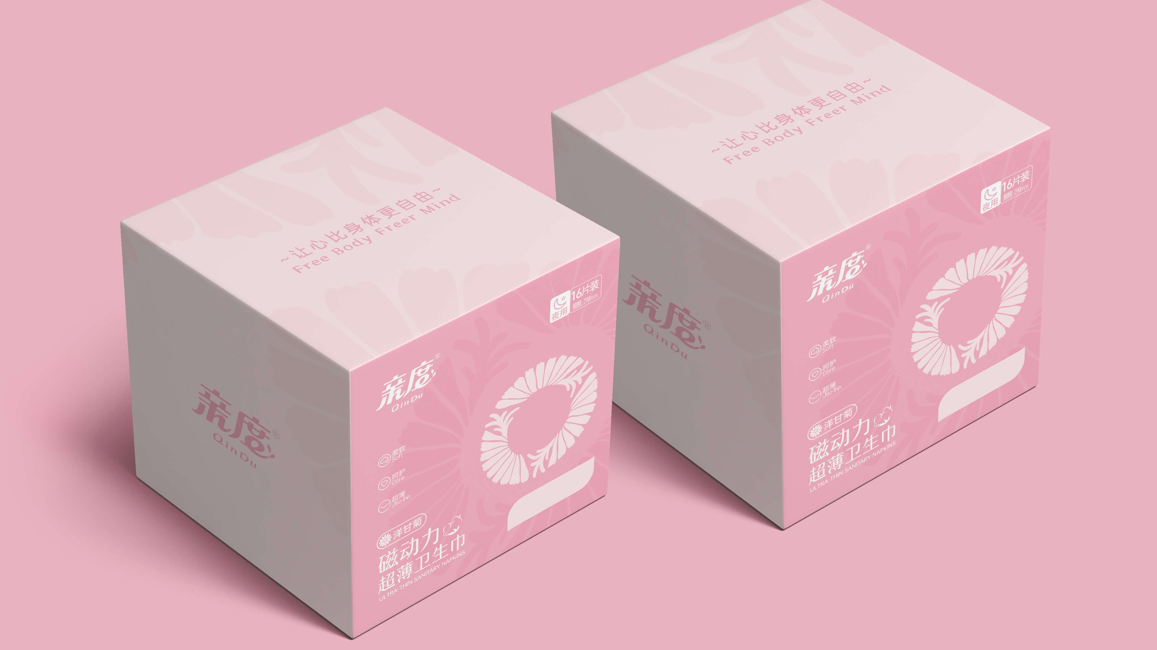 packing design，Women's products，