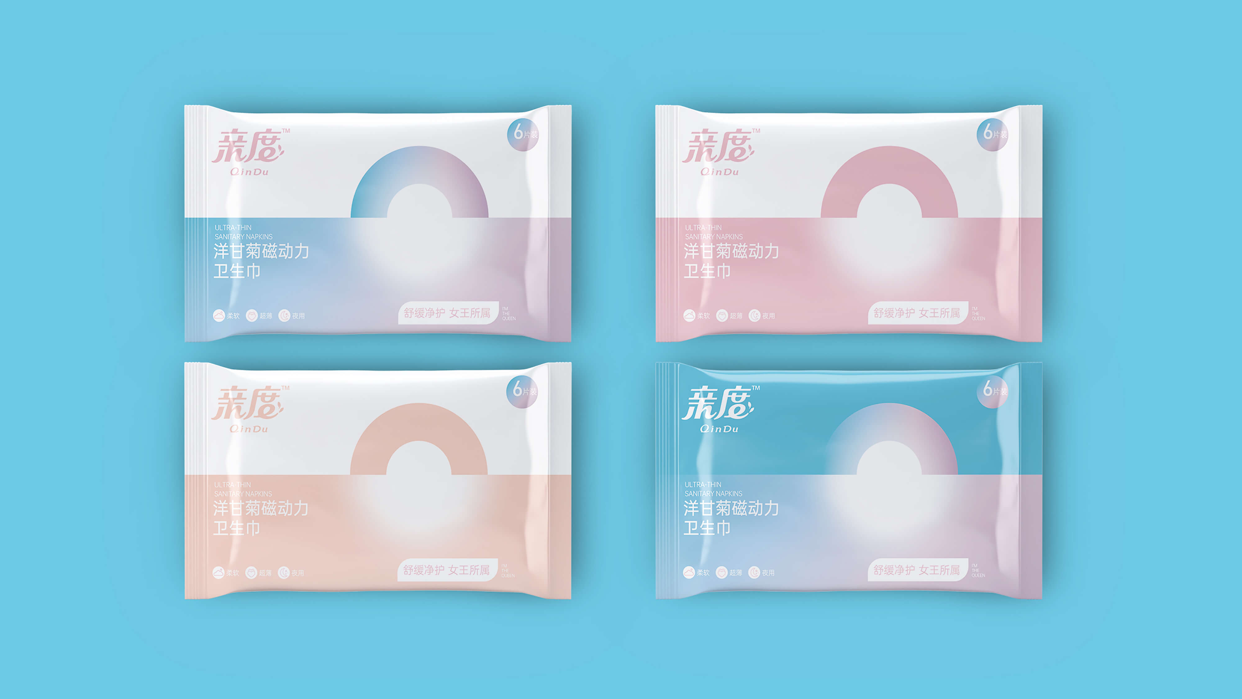 packing design，Women's products，