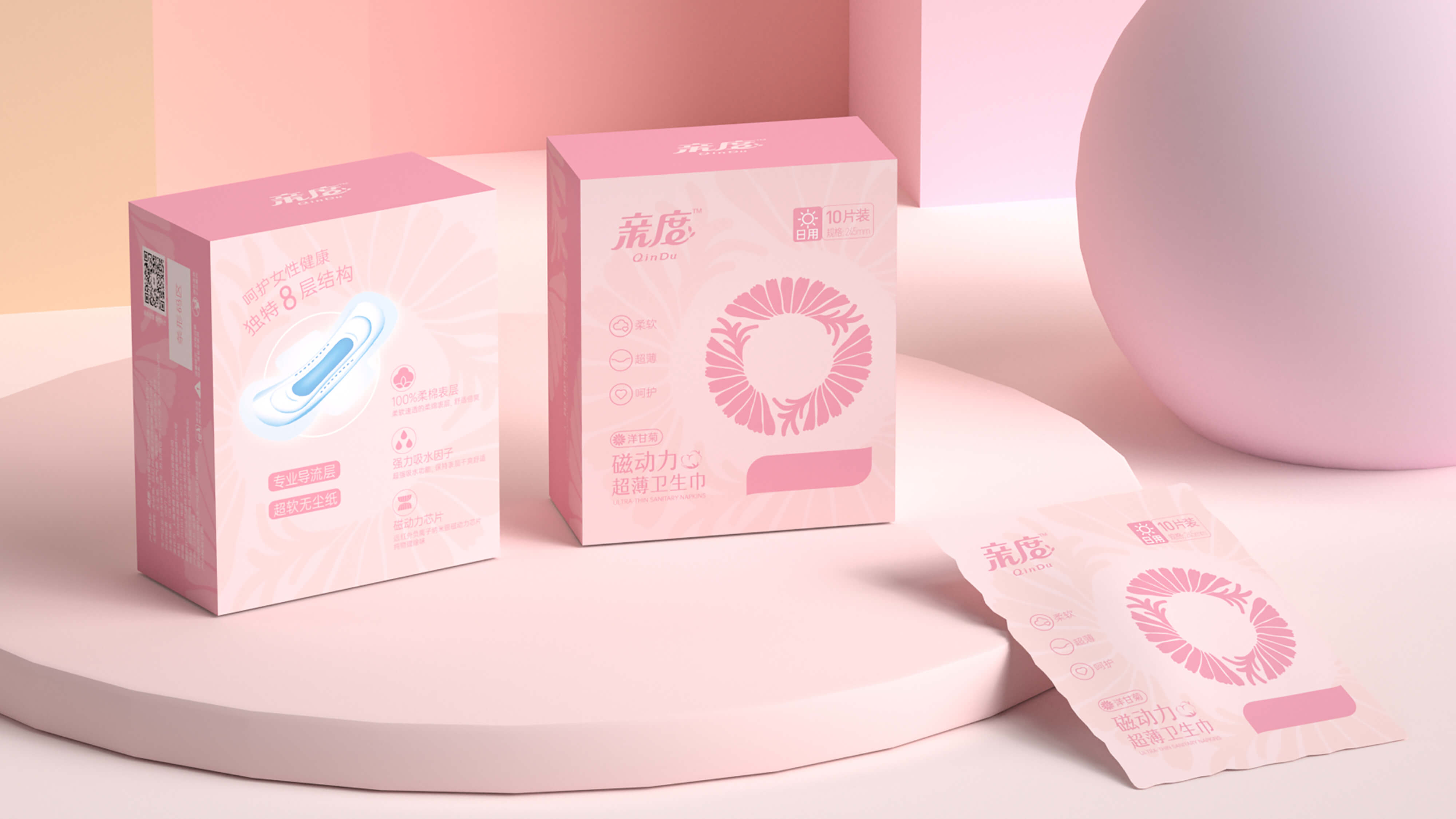 packing design，Women's products，