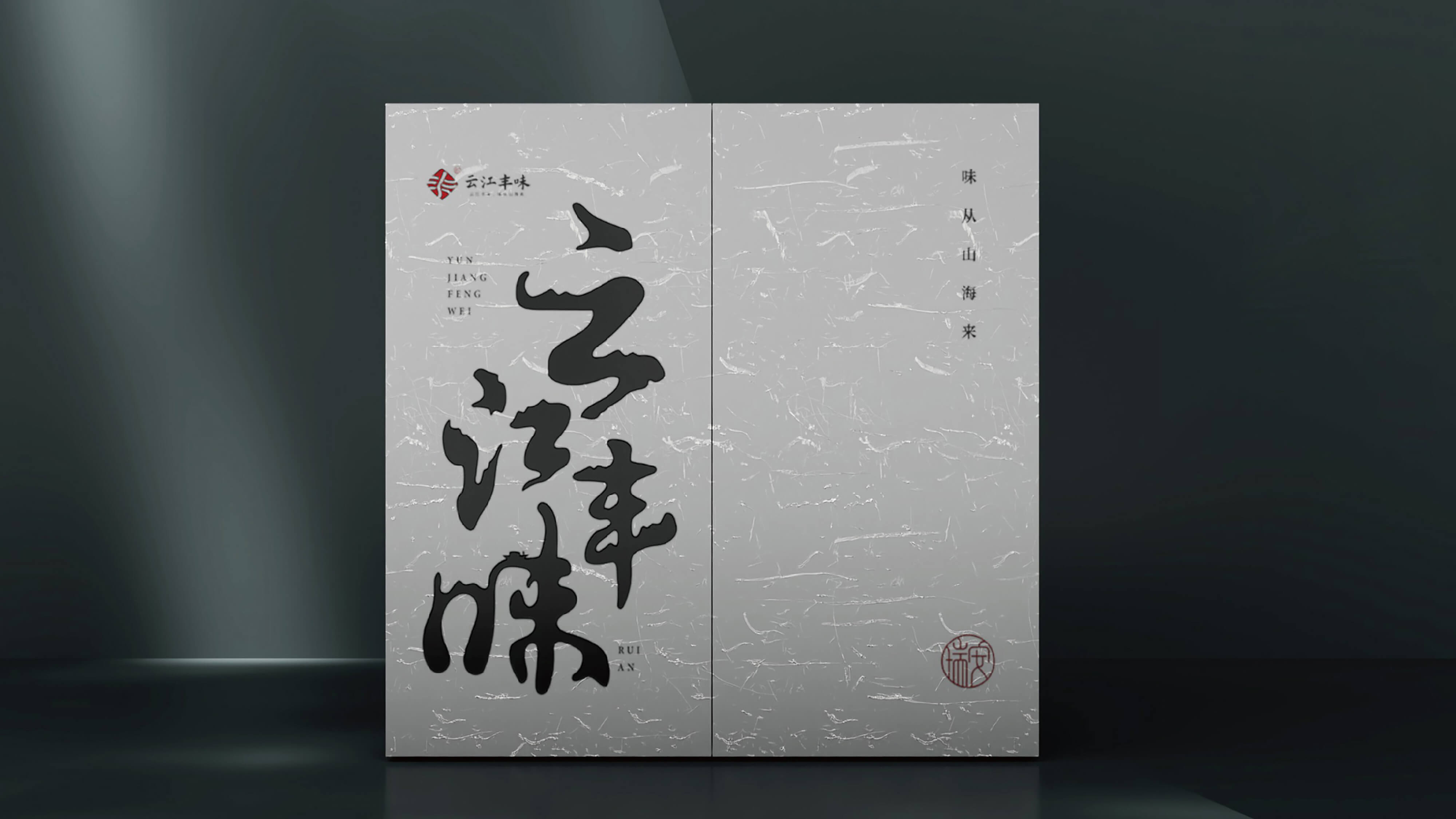 Gift box design，Gift Wrapping，Gift box packaging design，Packaging Design of Agricultural Products，Seafood packaging design，