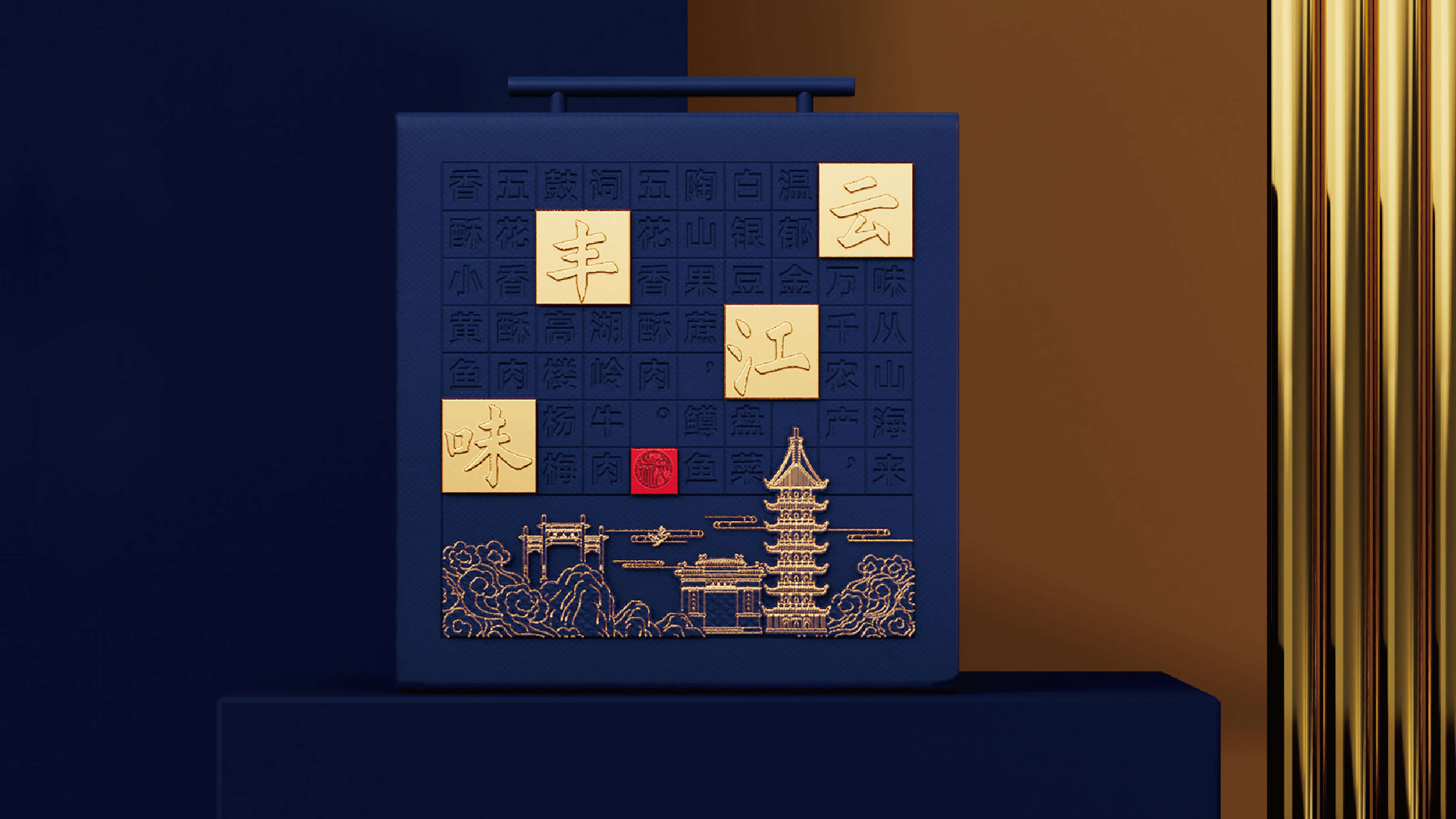 Gift box design，Gift Wrapping，Gift box packaging design，Packaging Design of Agricultural Products，Seafood packaging design，