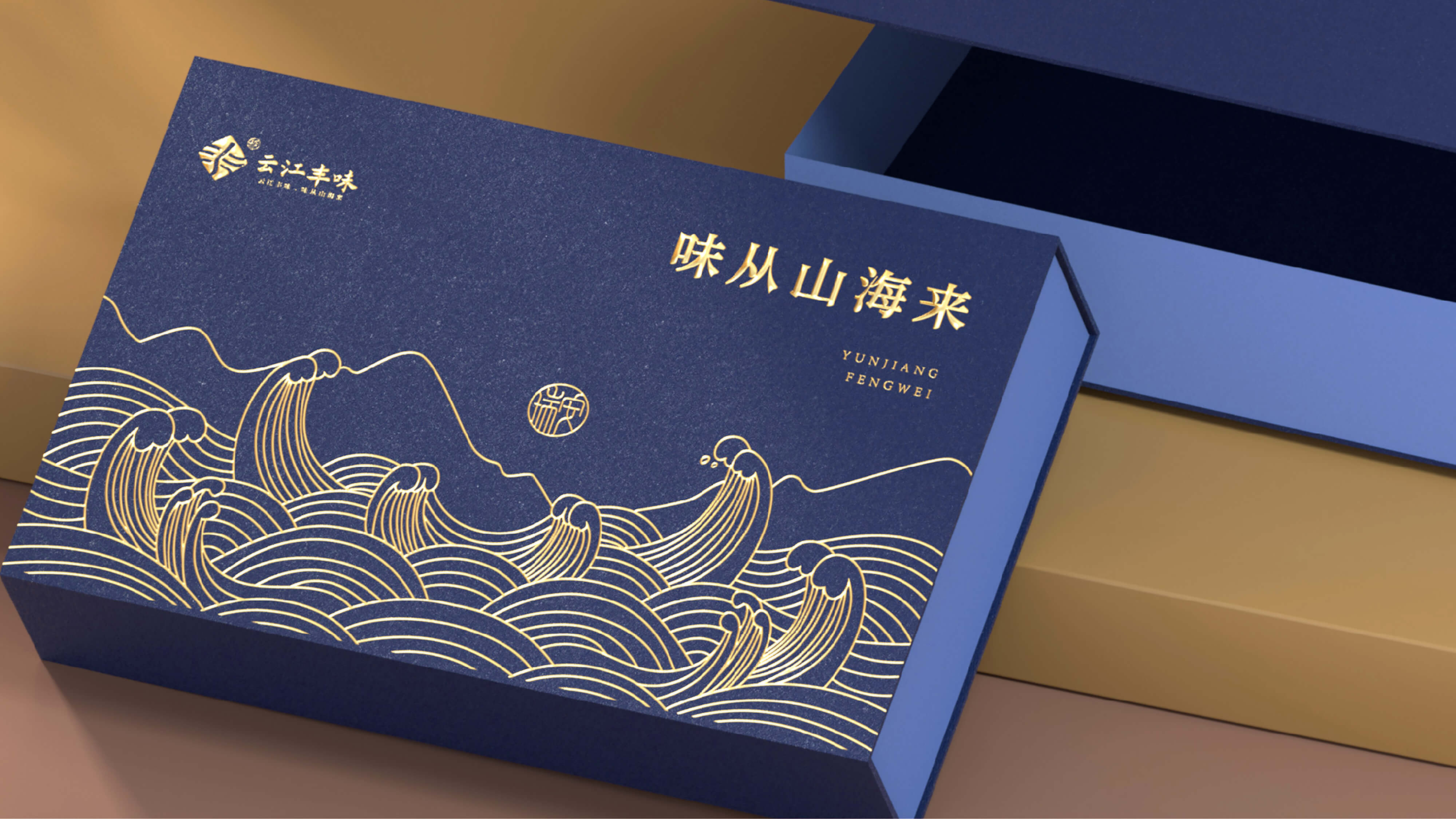Gift box design，Gift Wrapping，Gift box packaging design，Packaging Design of Agricultural Products，Seafood packaging design，
