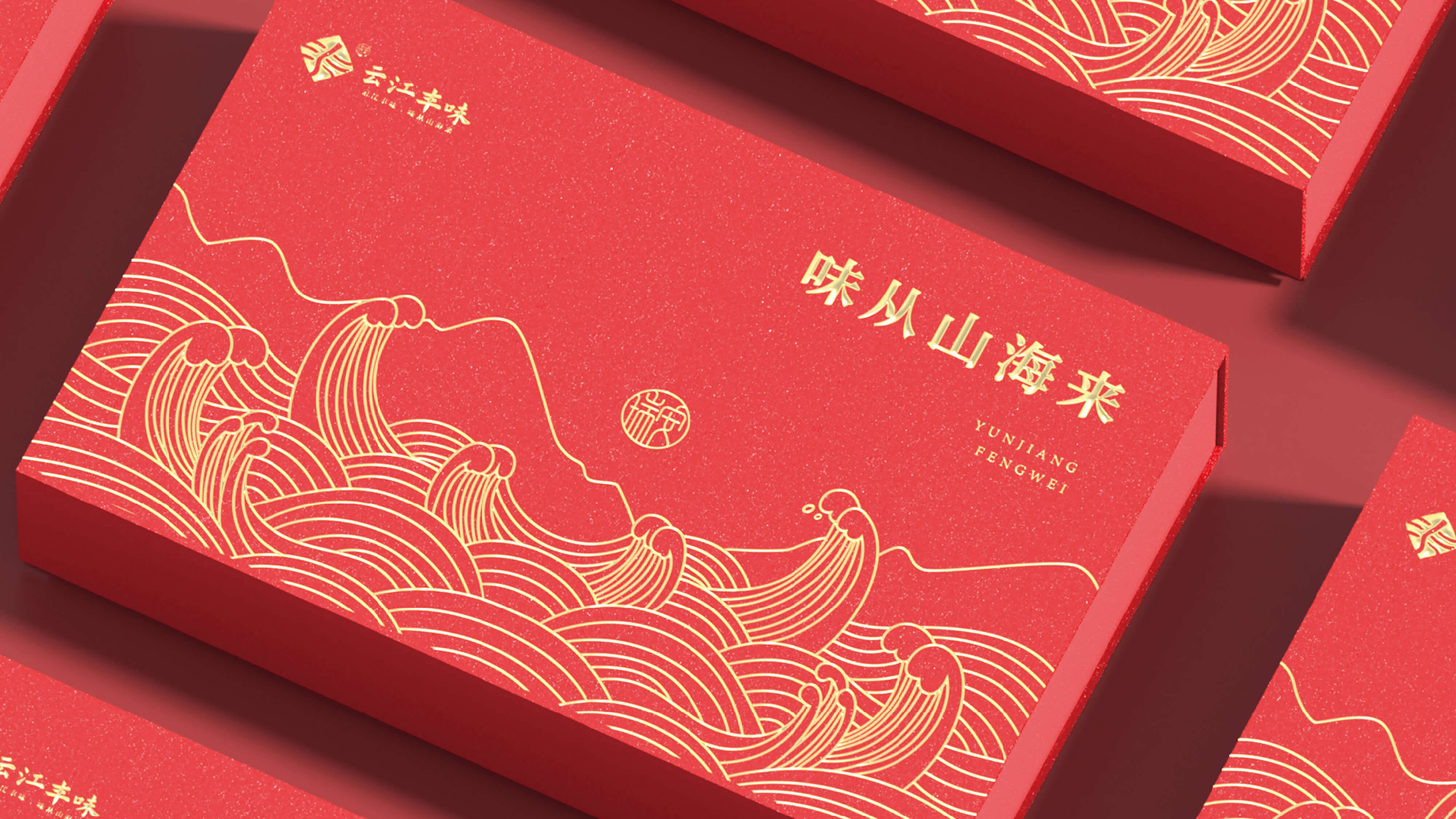 Gift box design，Gift Wrapping，Gift box packaging design，Packaging Design of Agricultural Products，Seafood packaging design，