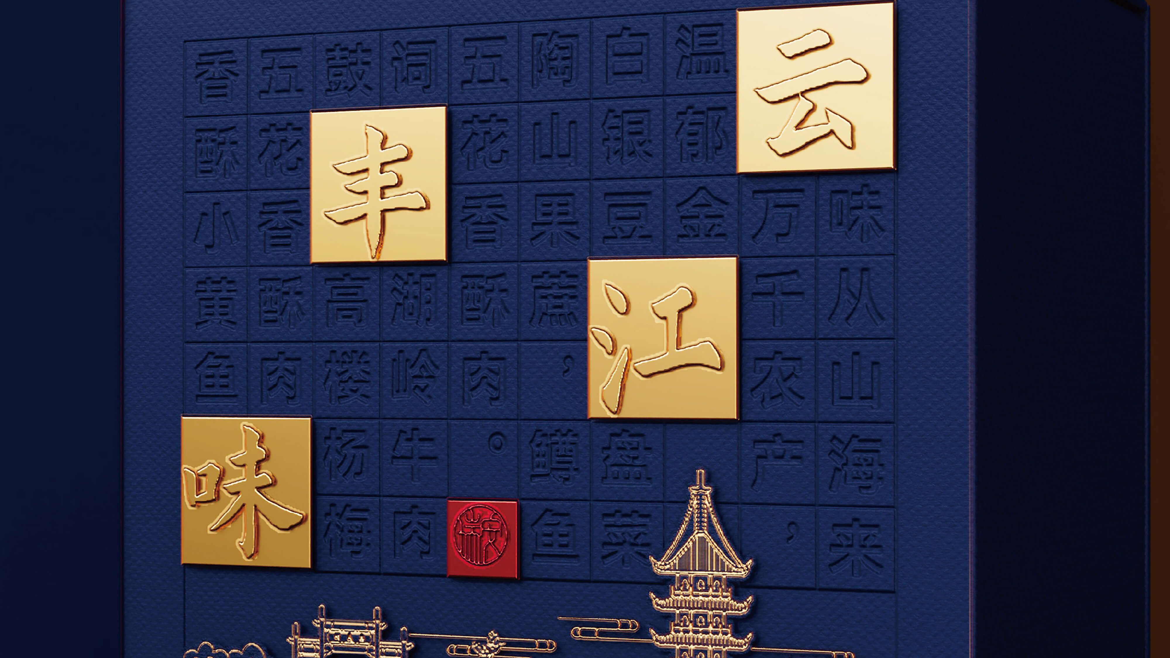 Gift box design，Gift Wrapping，Gift box packaging design，Packaging Design of Agricultural Products，Seafood packaging design，