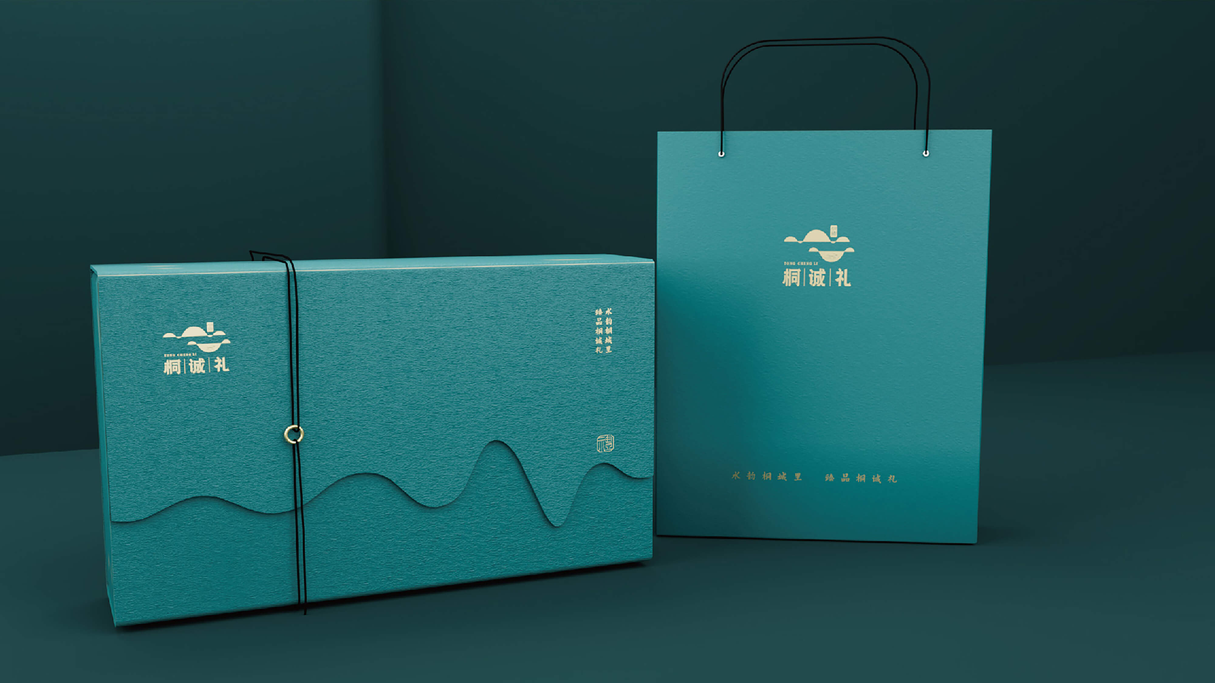 Gift box packaging，Product packaging，packing design，