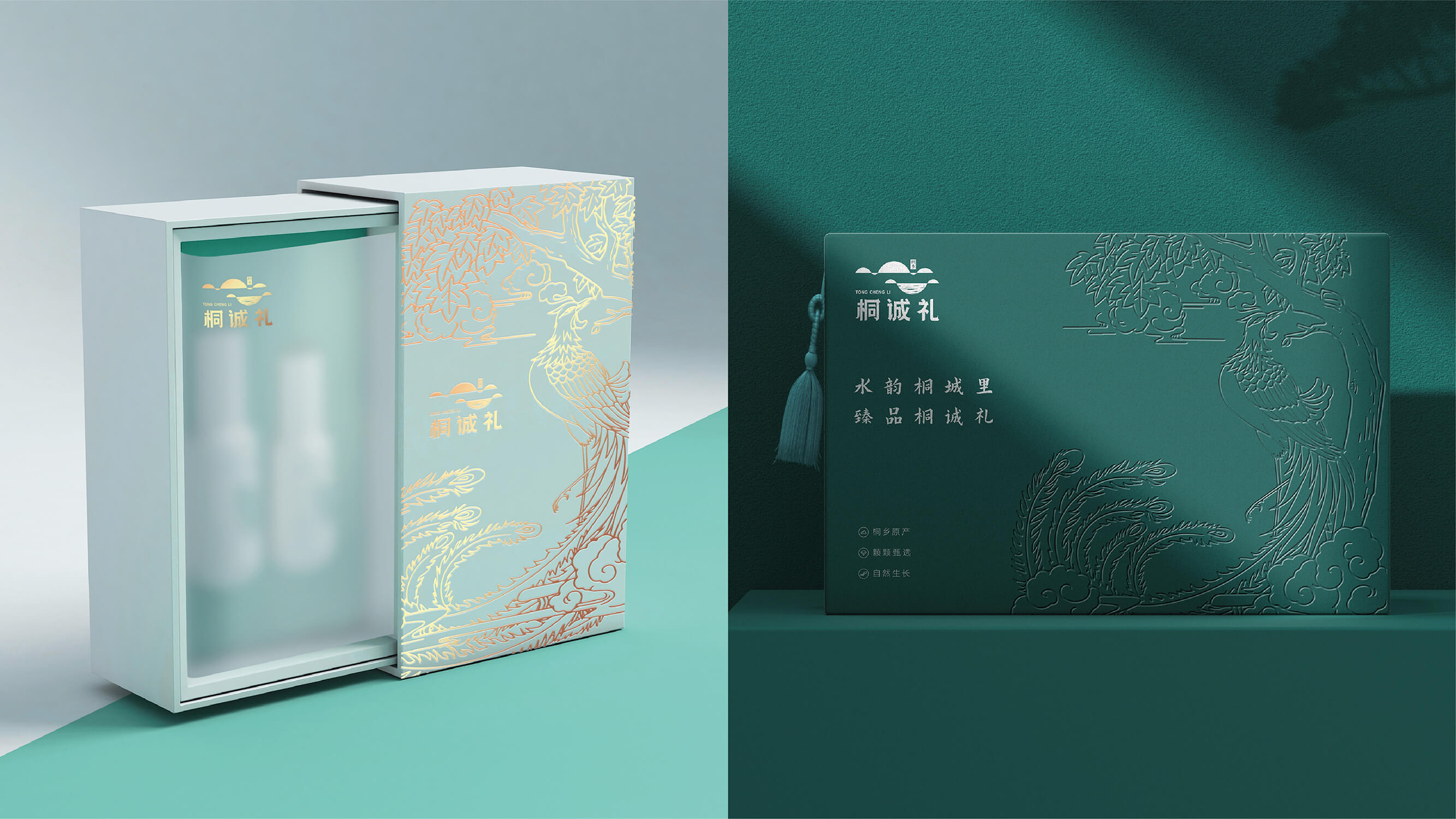 Gift box packaging，Product packaging，packing design，