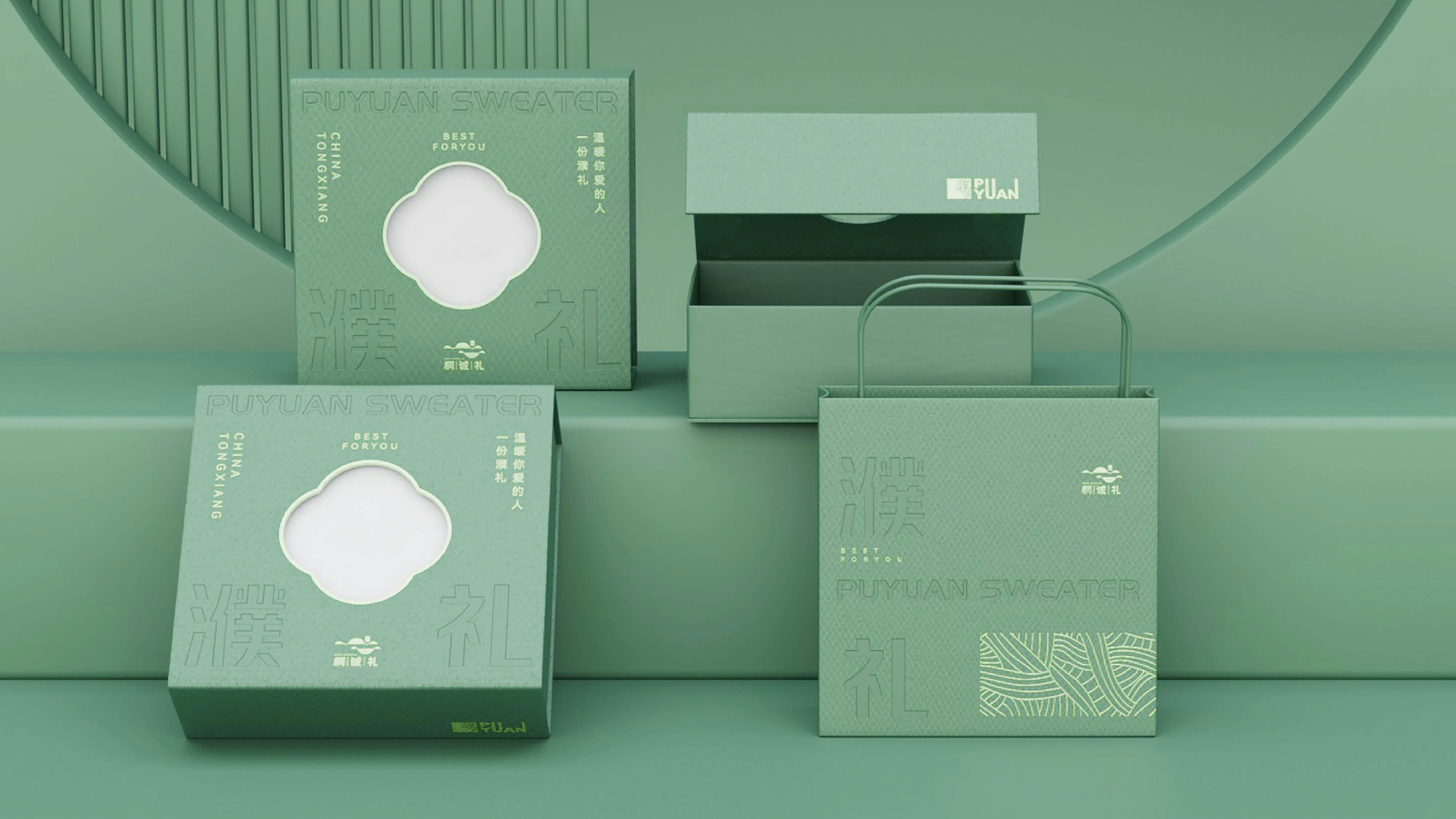 Gift box packaging，Product packaging，packing design，