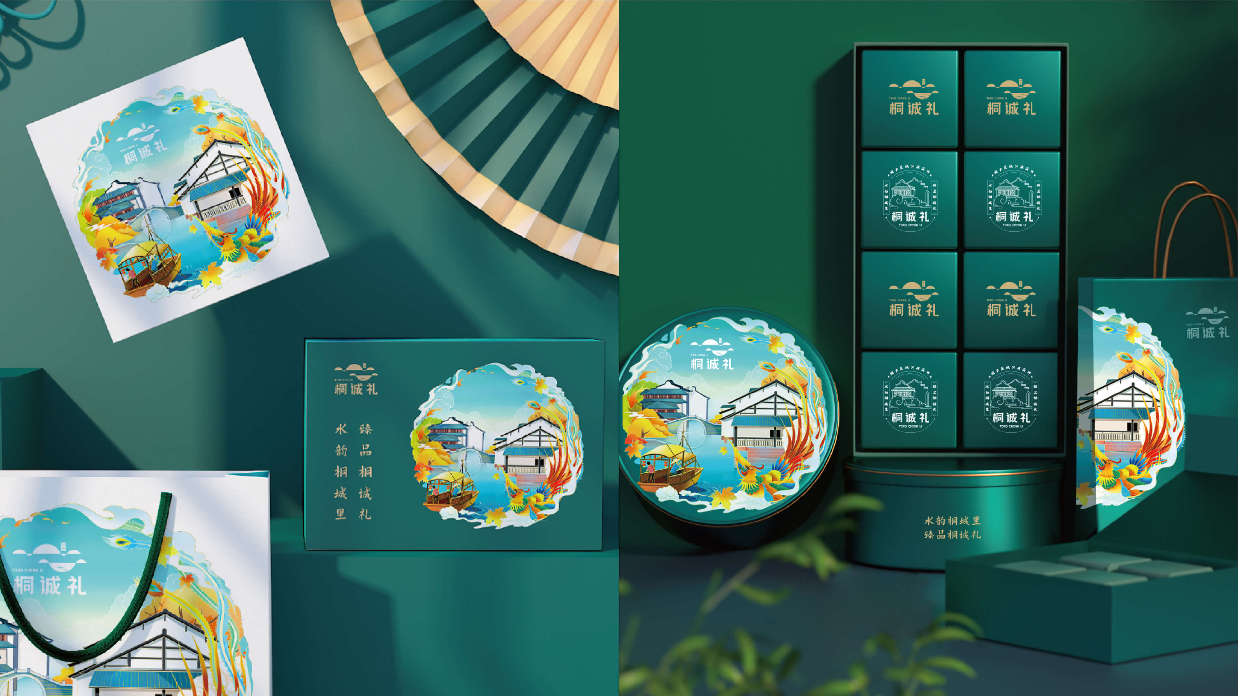 Gift box packaging，Product packaging，packing design，