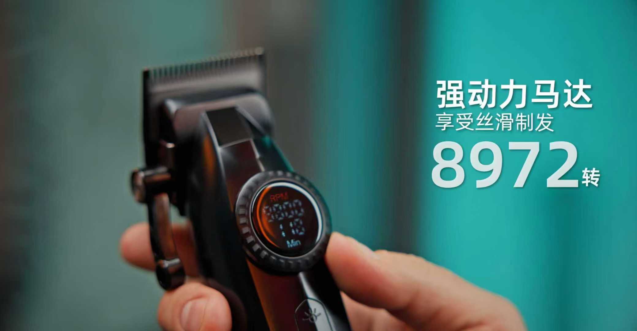 Barber，Electric clippers，Carving shears，Oil head shears，industrial design，product design，Appearance design，Fano Design，