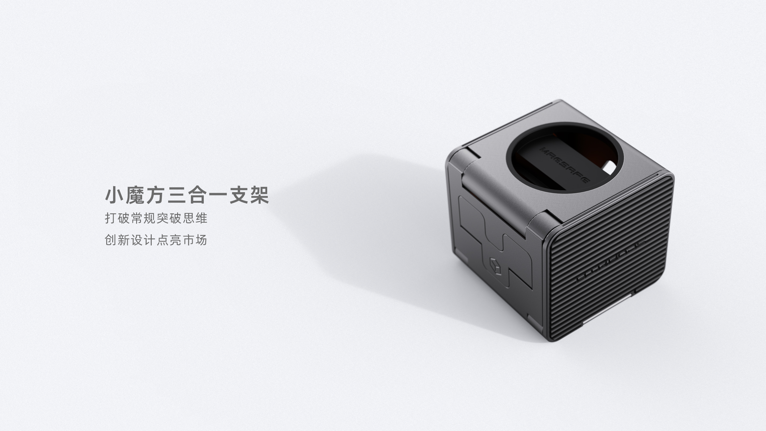 Mobile phone bracket，