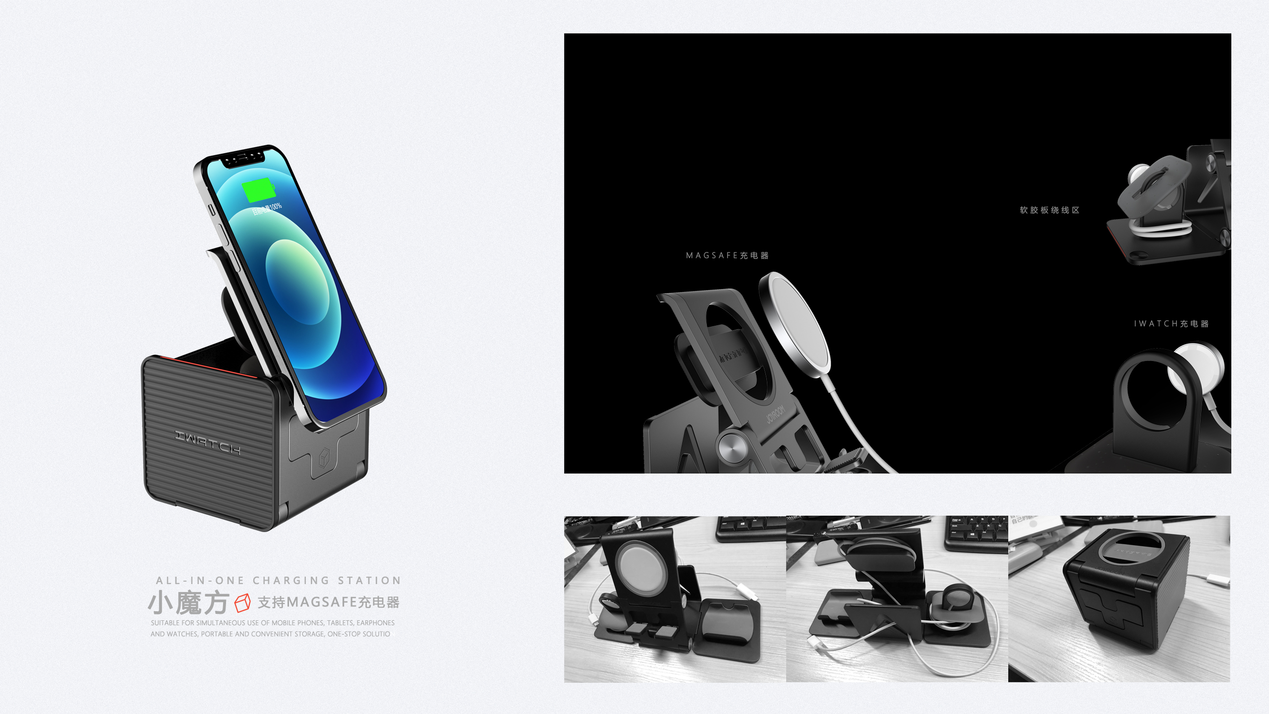 Mobile phone bracket，